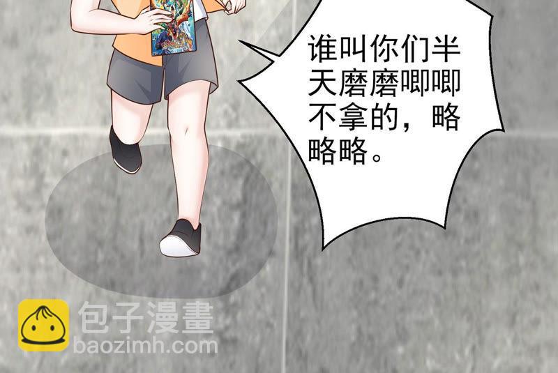 第55话 我相信你(1/3)-第57话