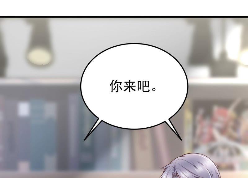 第55话 我相信你(1/3)-第57话