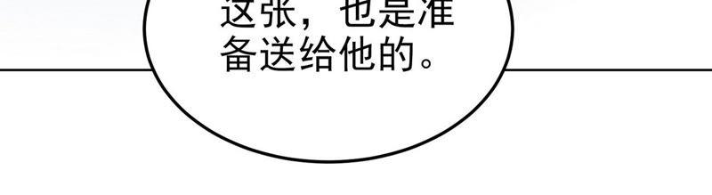 第55话 我相信你(1/3)-第57话