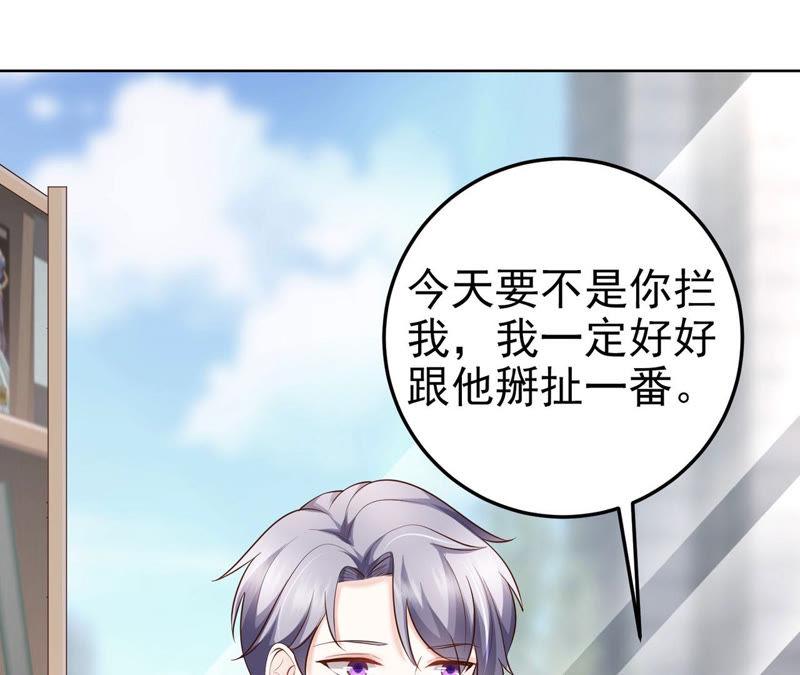 第55话 我相信你(1/3)-第57话