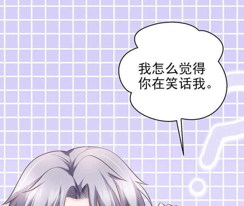 第55话 我相信你(1/3)-第57话