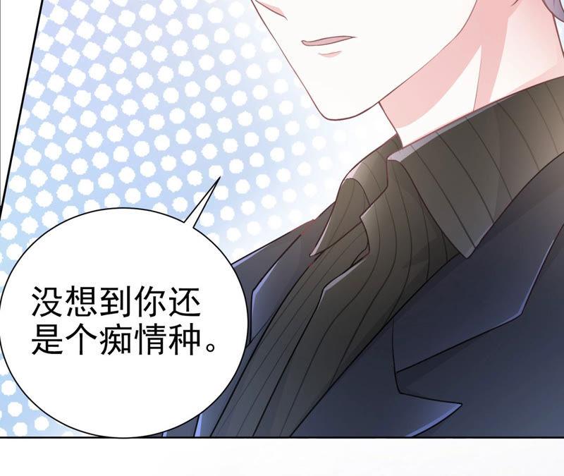 第57话 小孩儿(1/3)-第59话