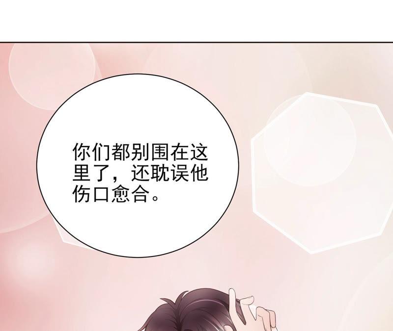 第57话 小孩儿(1/3)-第59话