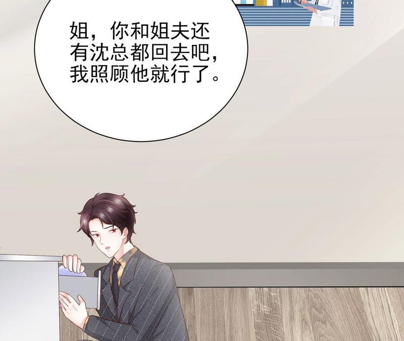 第57话 小孩儿(1/3)-第59话