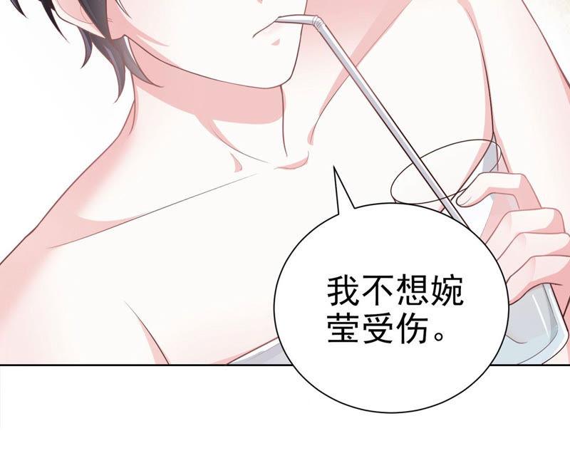 第57话 小孩儿(1/3)-第59话