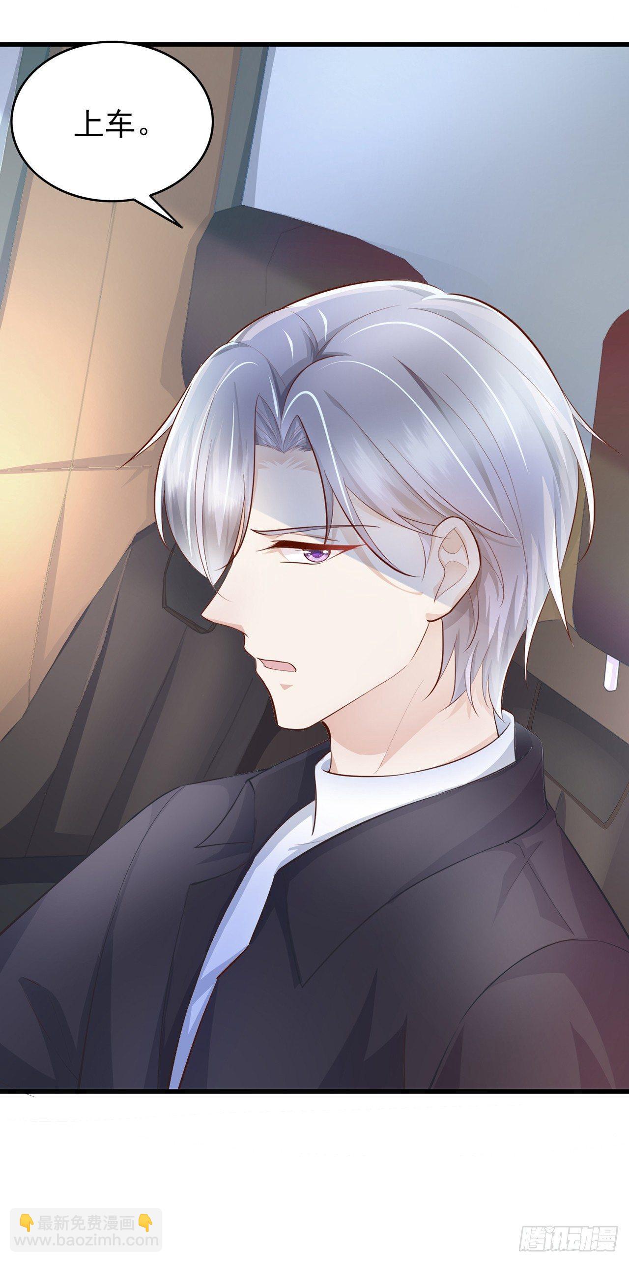 第6话 小孩儿，你想我做什么-第7话