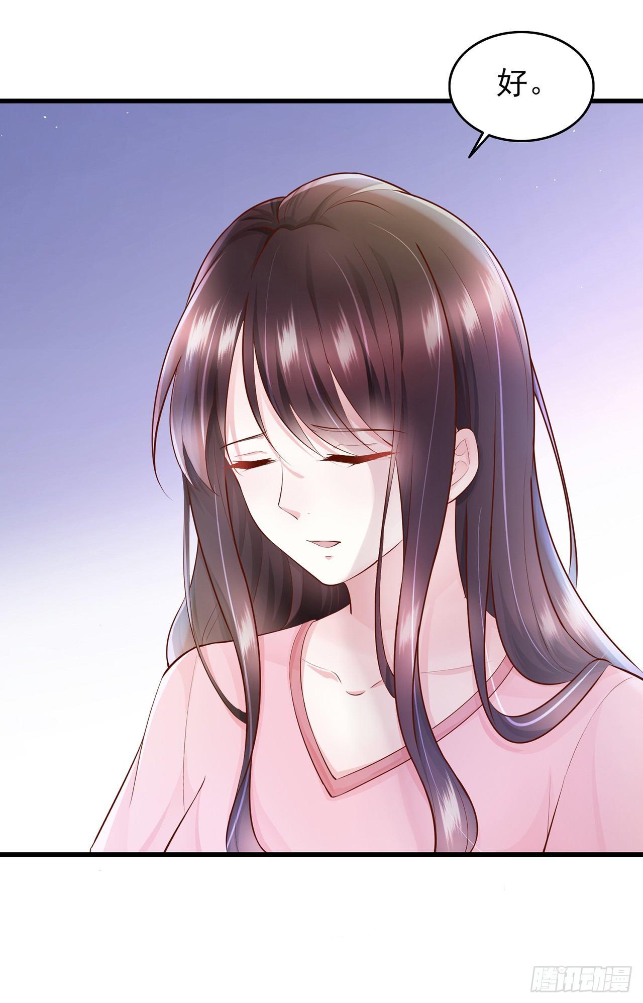 第6话 小孩儿，你想我做什么-第7话