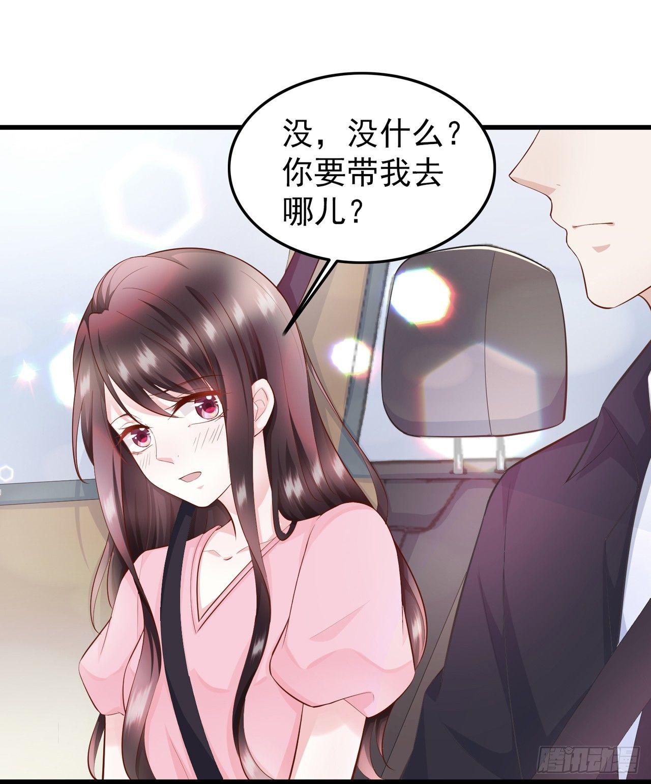 第6话 小孩儿，你想我做什么-第7话