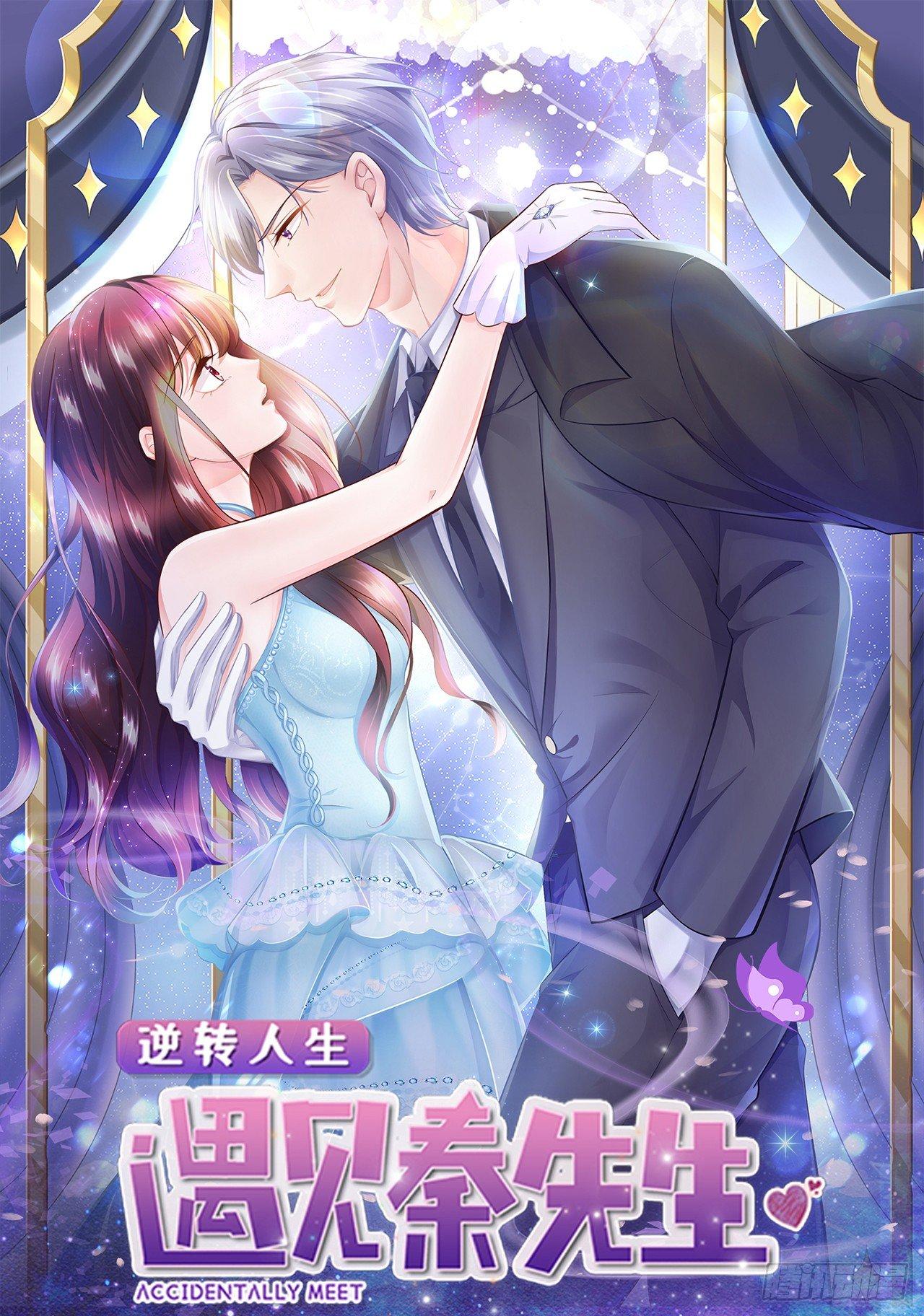 第6话 小孩儿，你想我做什么-第7话