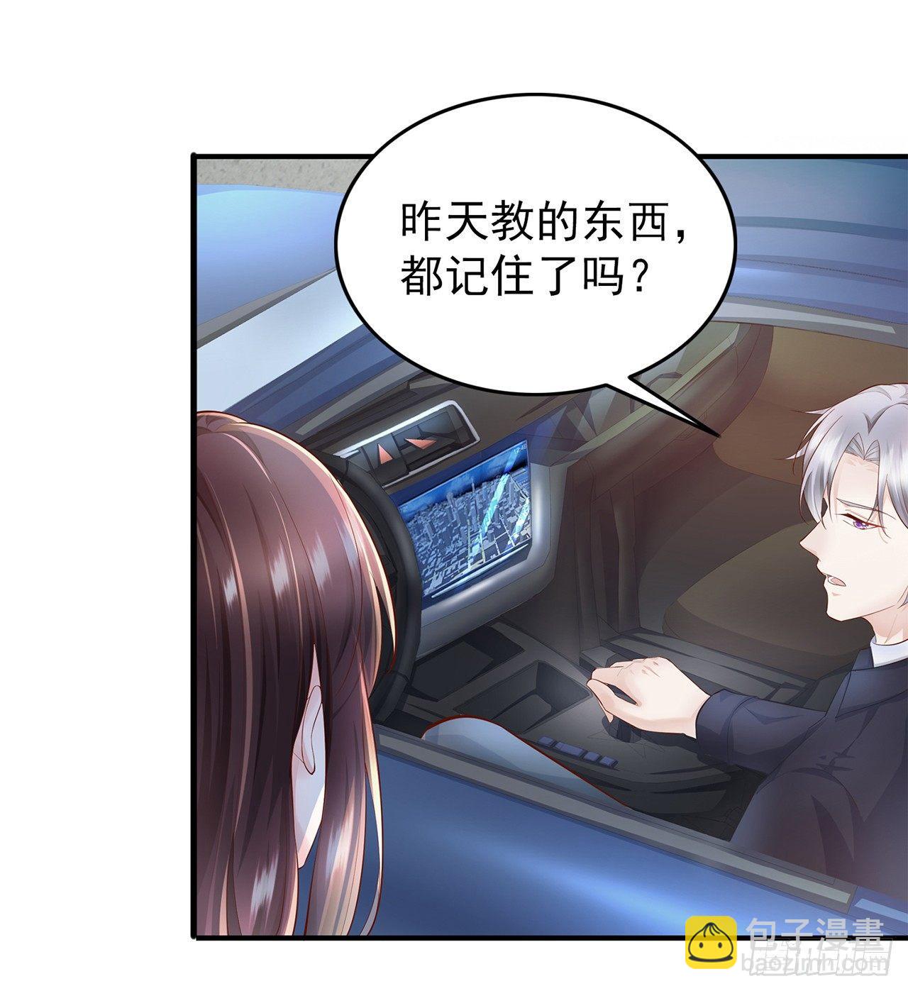 第6话 小孩儿，你想我做什么-第7话