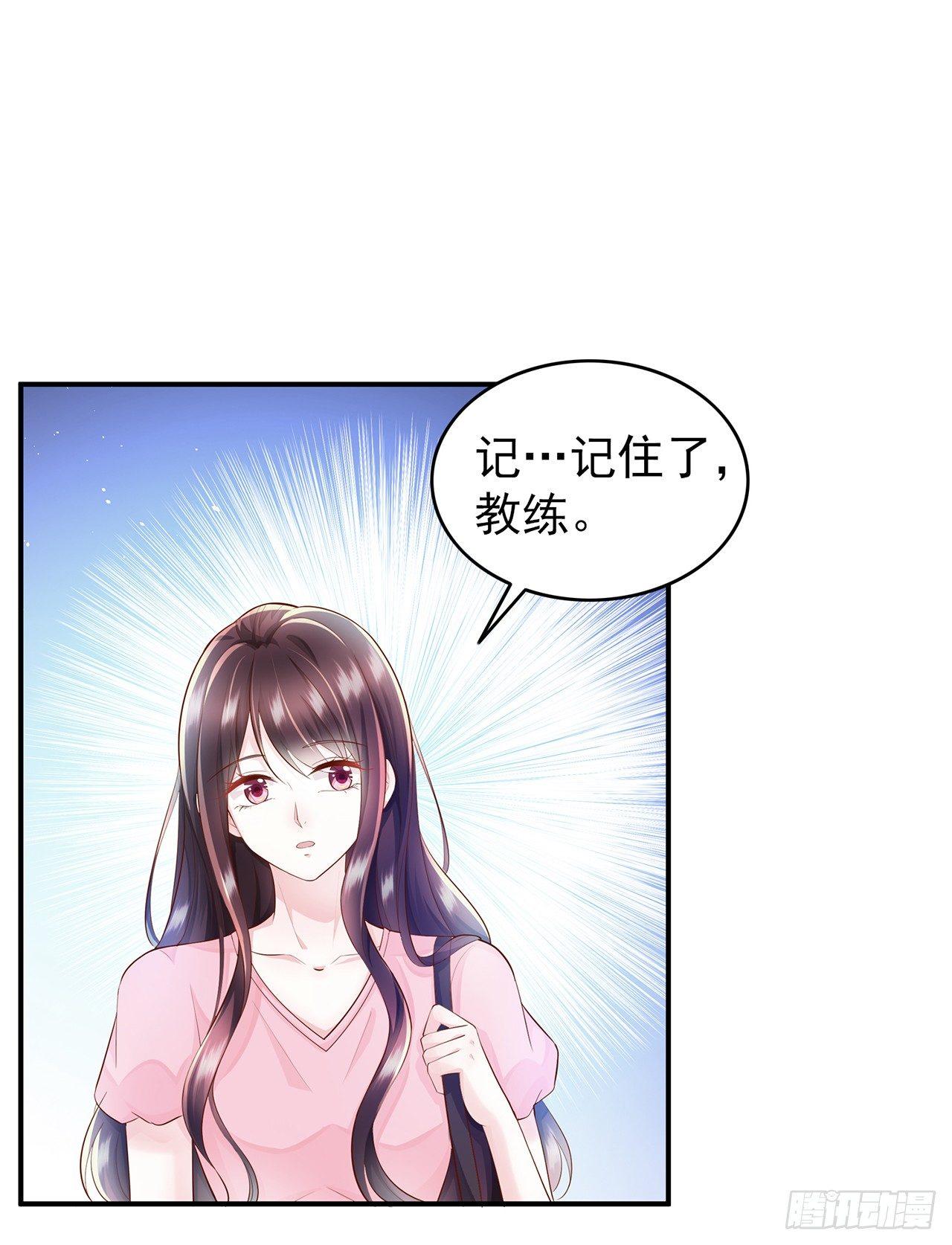 第6话 小孩儿，你想我做什么-第7话