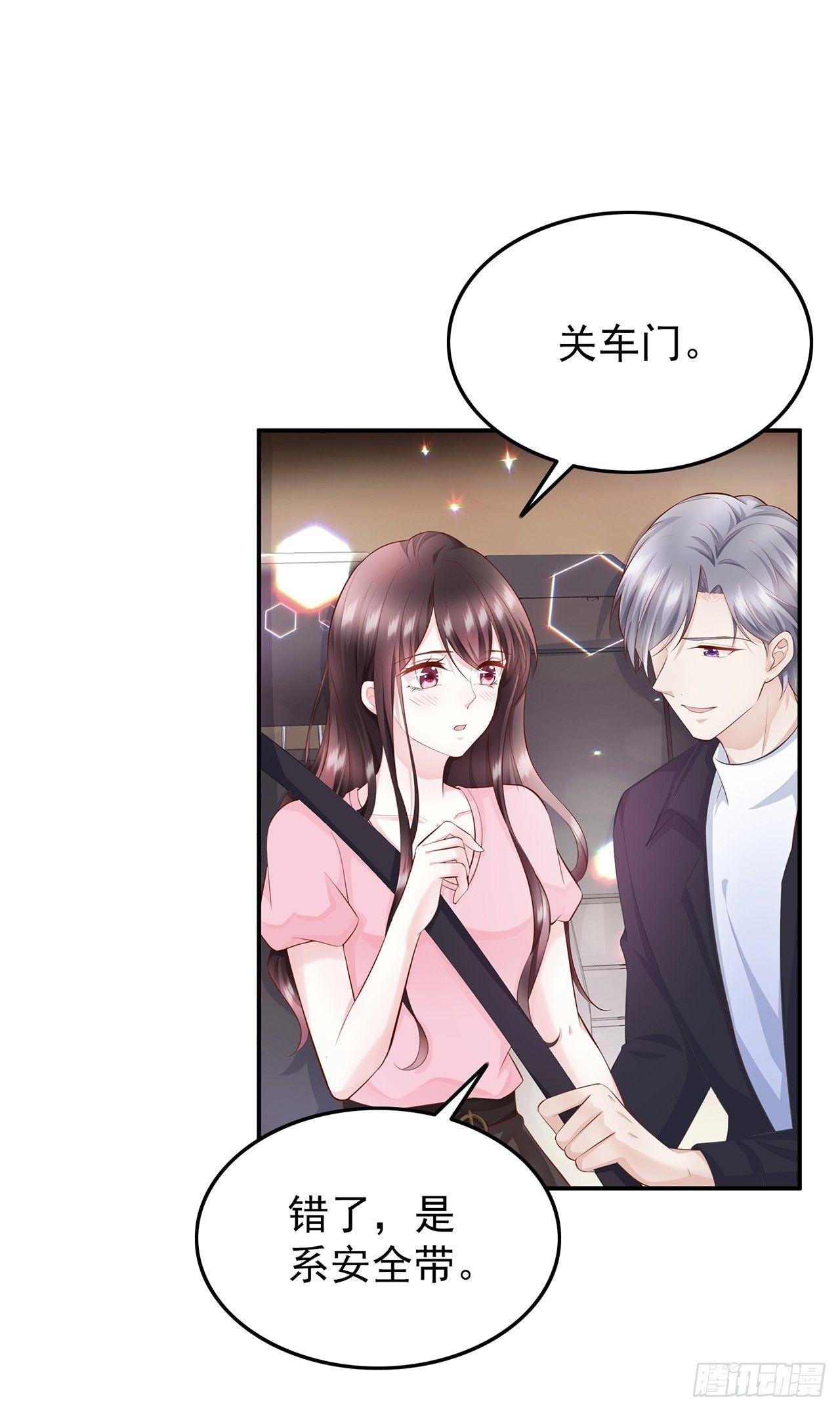 第6话 小孩儿，你想我做什么-第7话