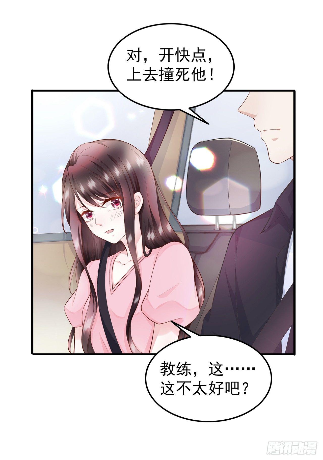 第6话 小孩儿，你想我做什么-第7话