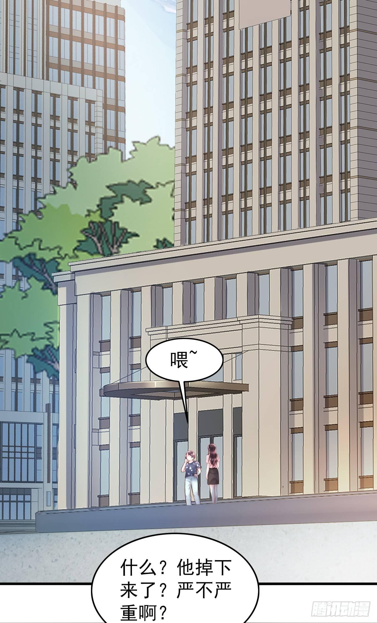 第6话 小孩儿，你想我做什么-第7话