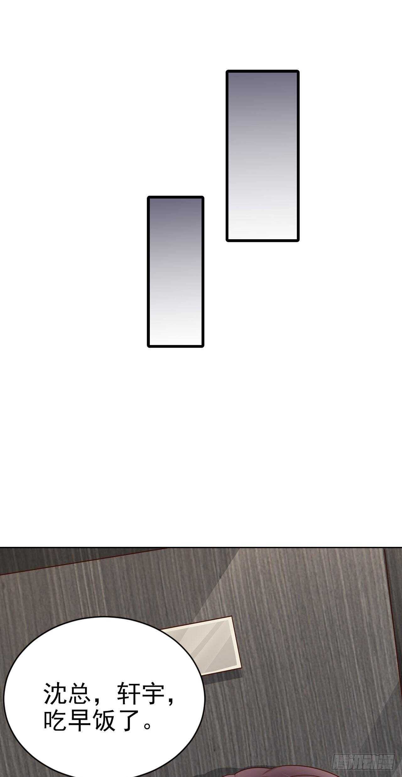 第58话 有点吃醋了-第33话