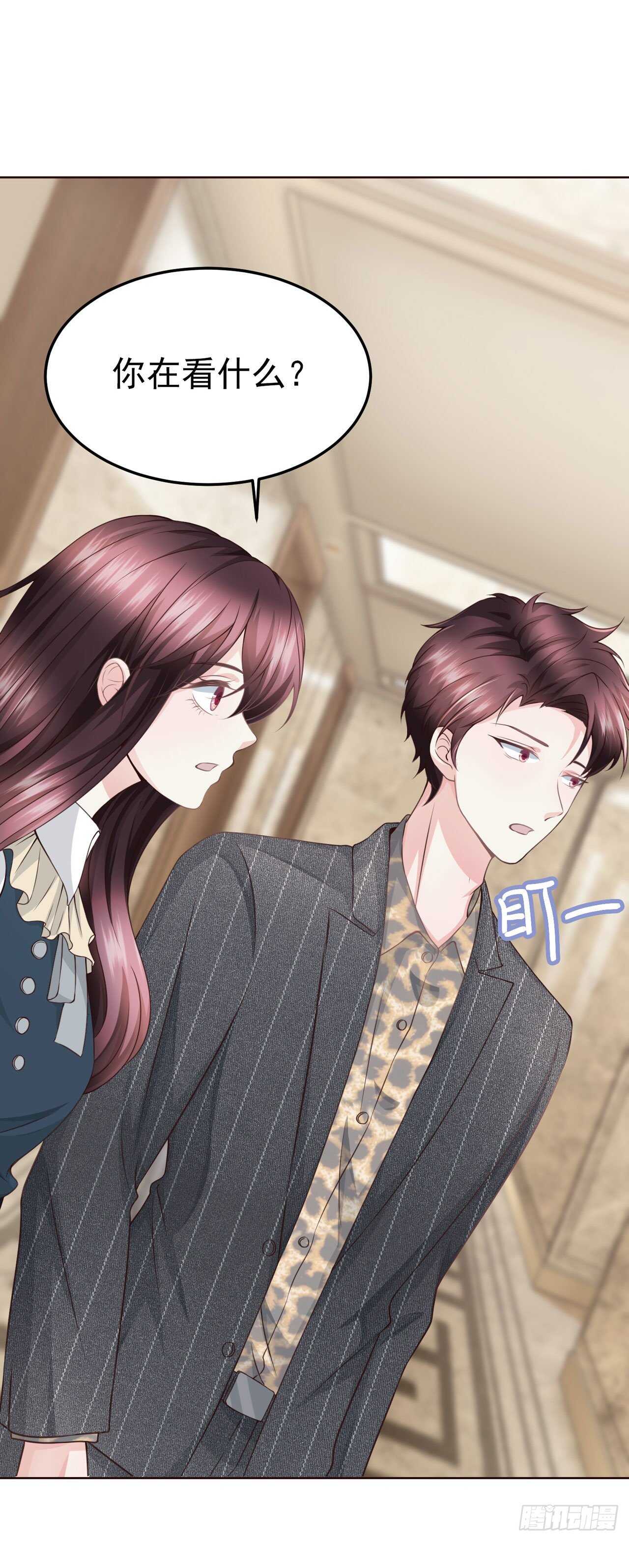 第58话 有点吃醋了-第33话