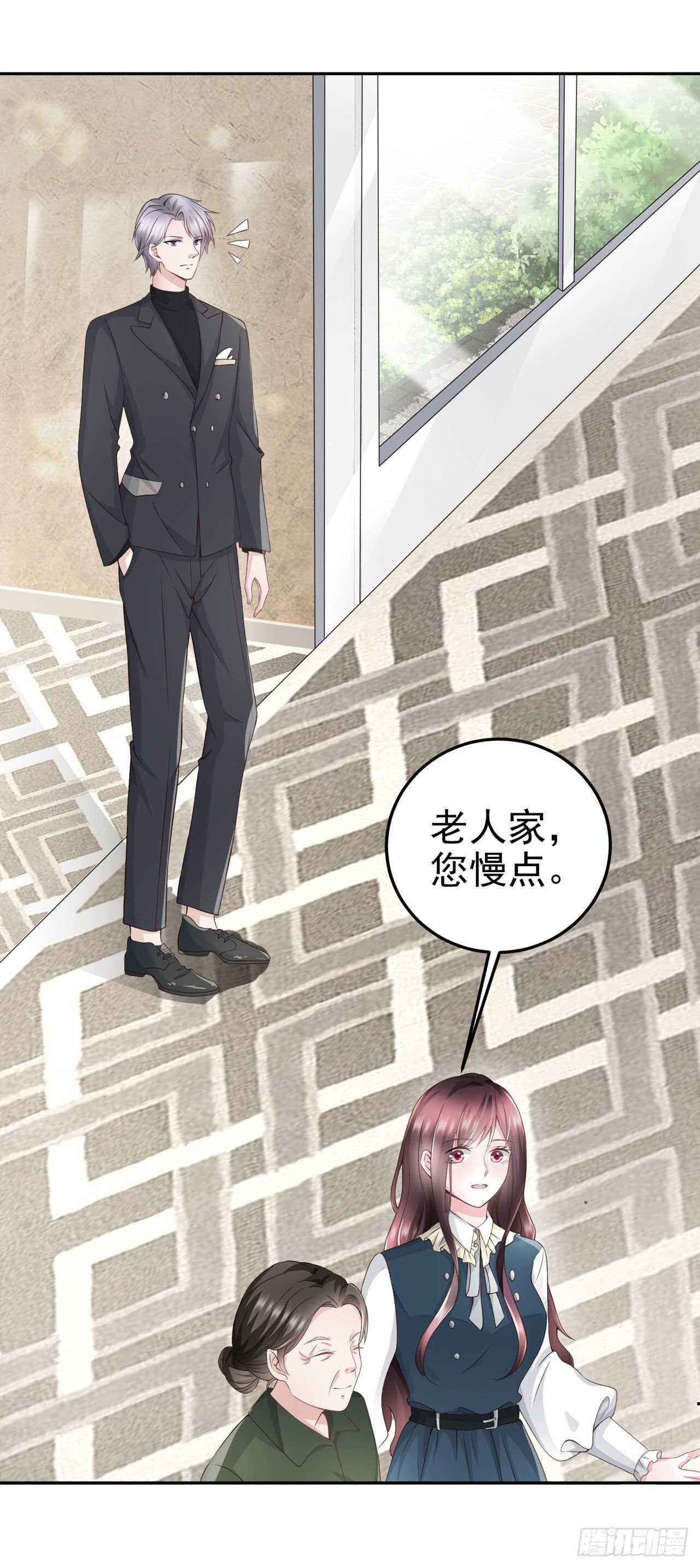 第58话 有点吃醋了-第33话