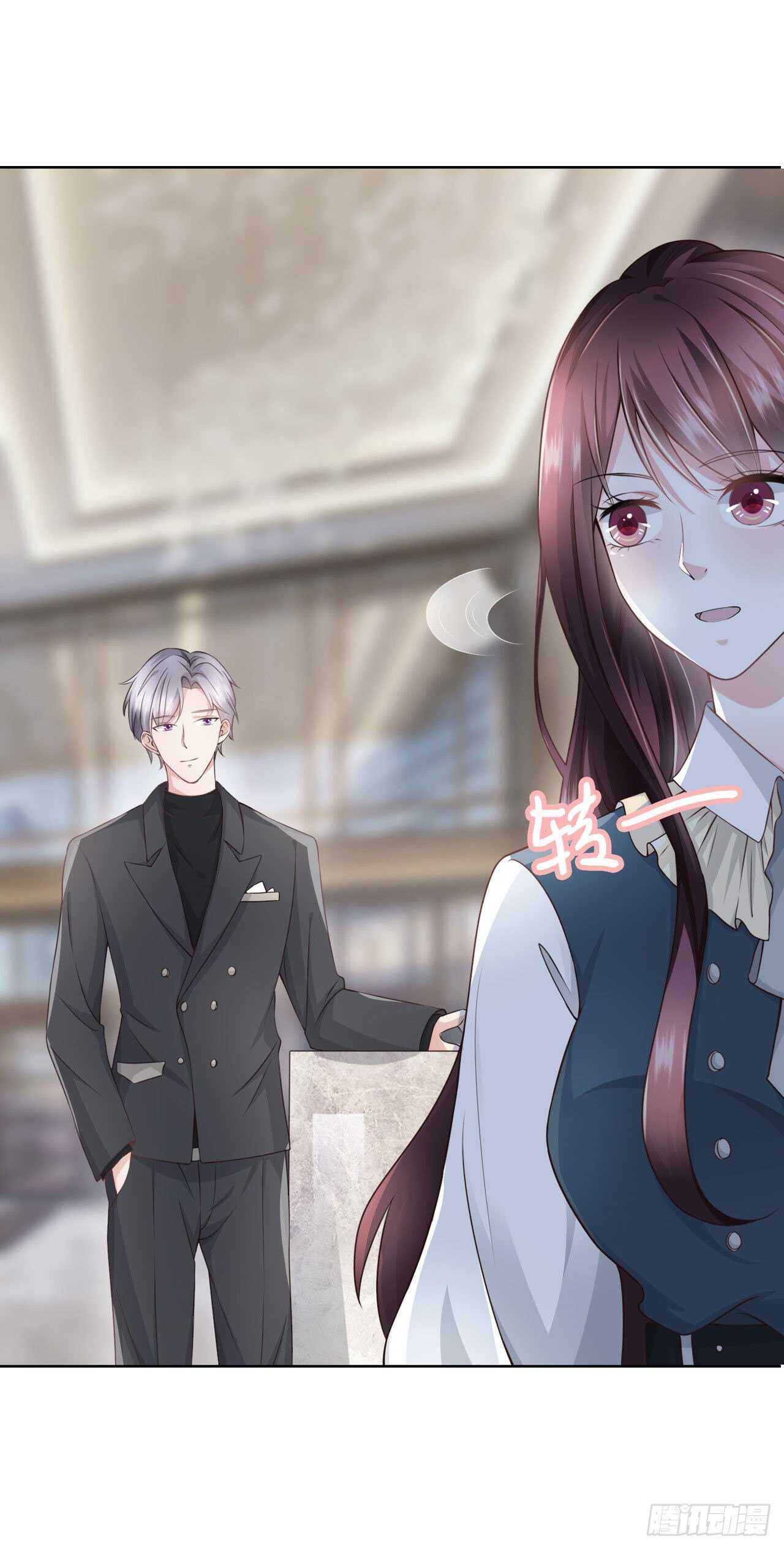 第58话 有点吃醋了-第33话