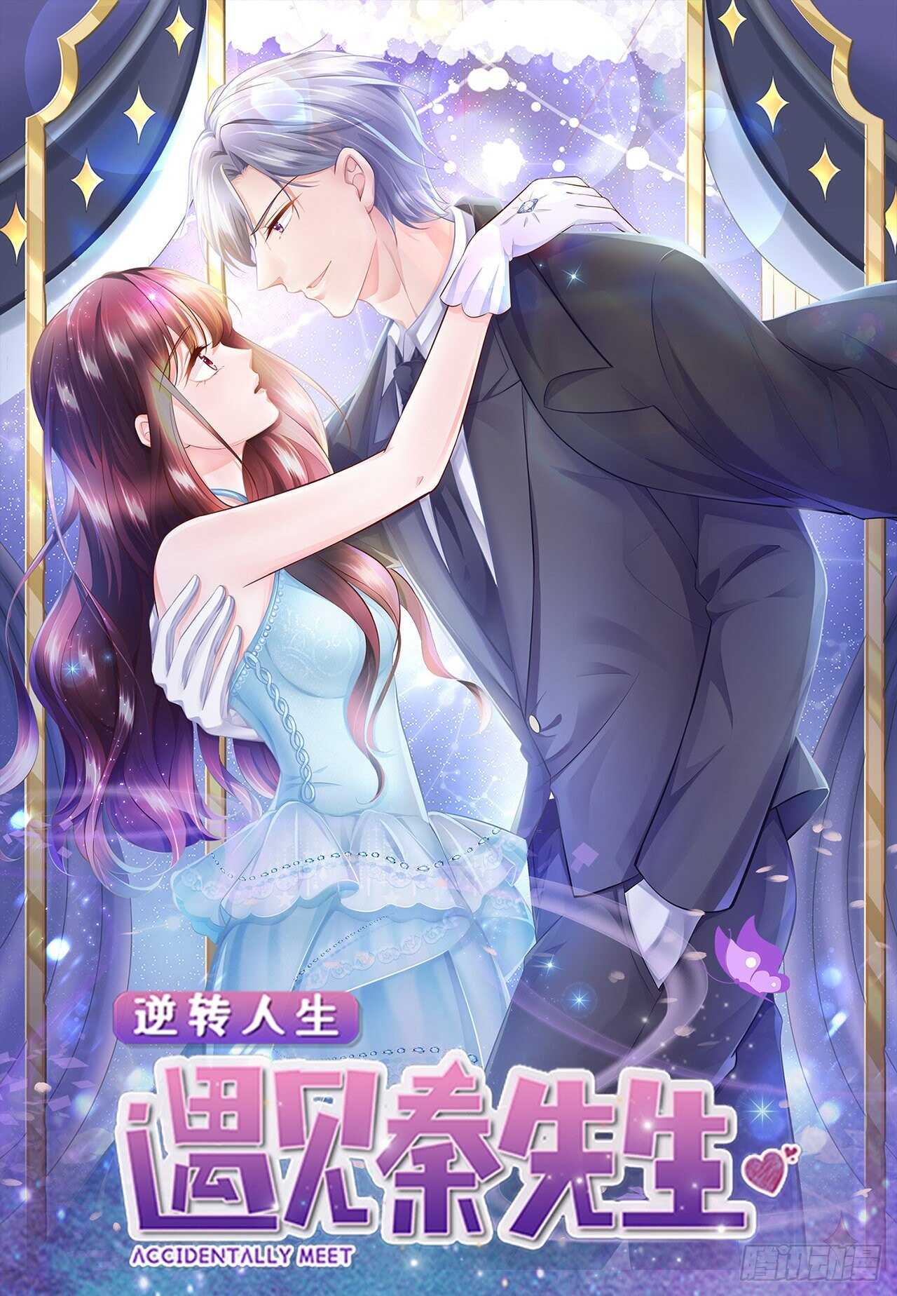 第58话 有点吃醋了-第33话