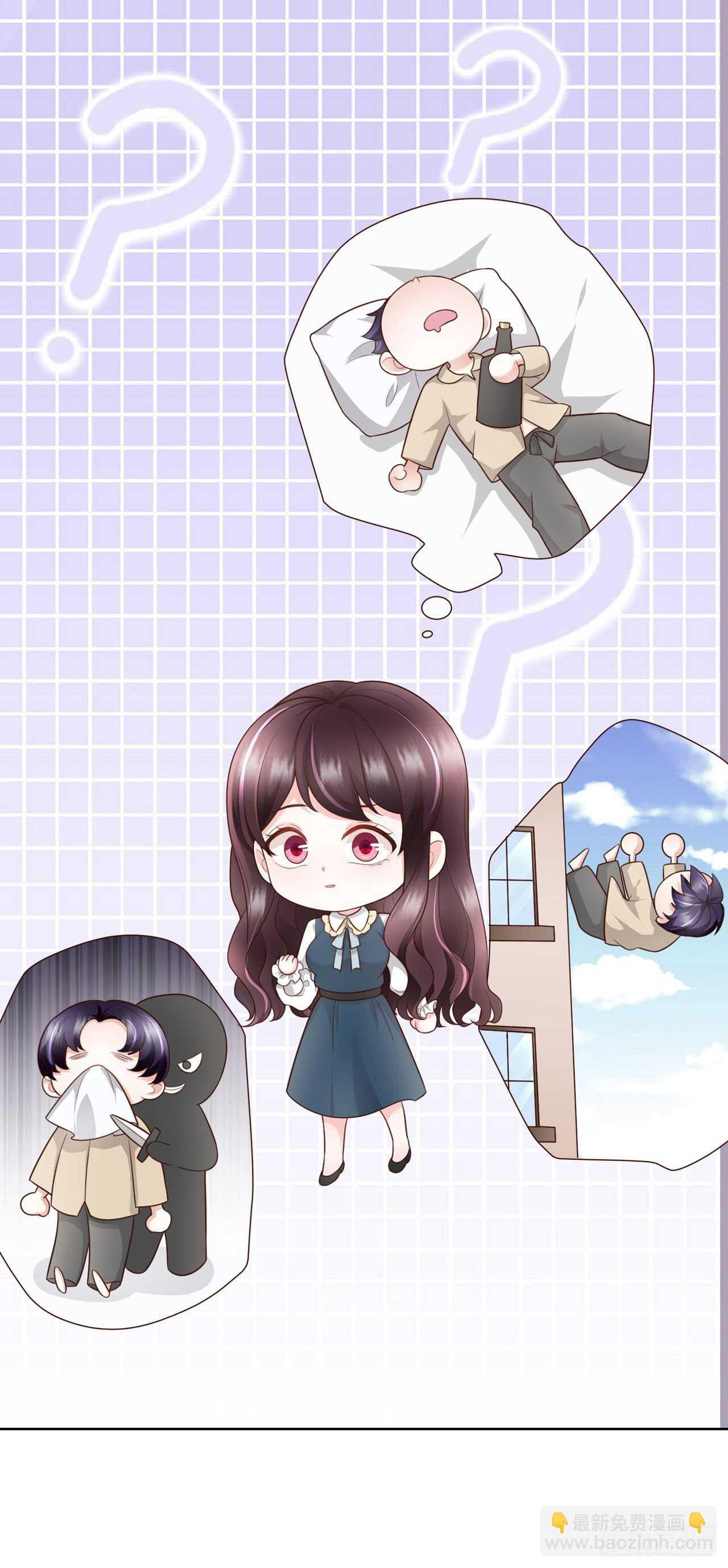 第58话 有点吃醋了-第33话