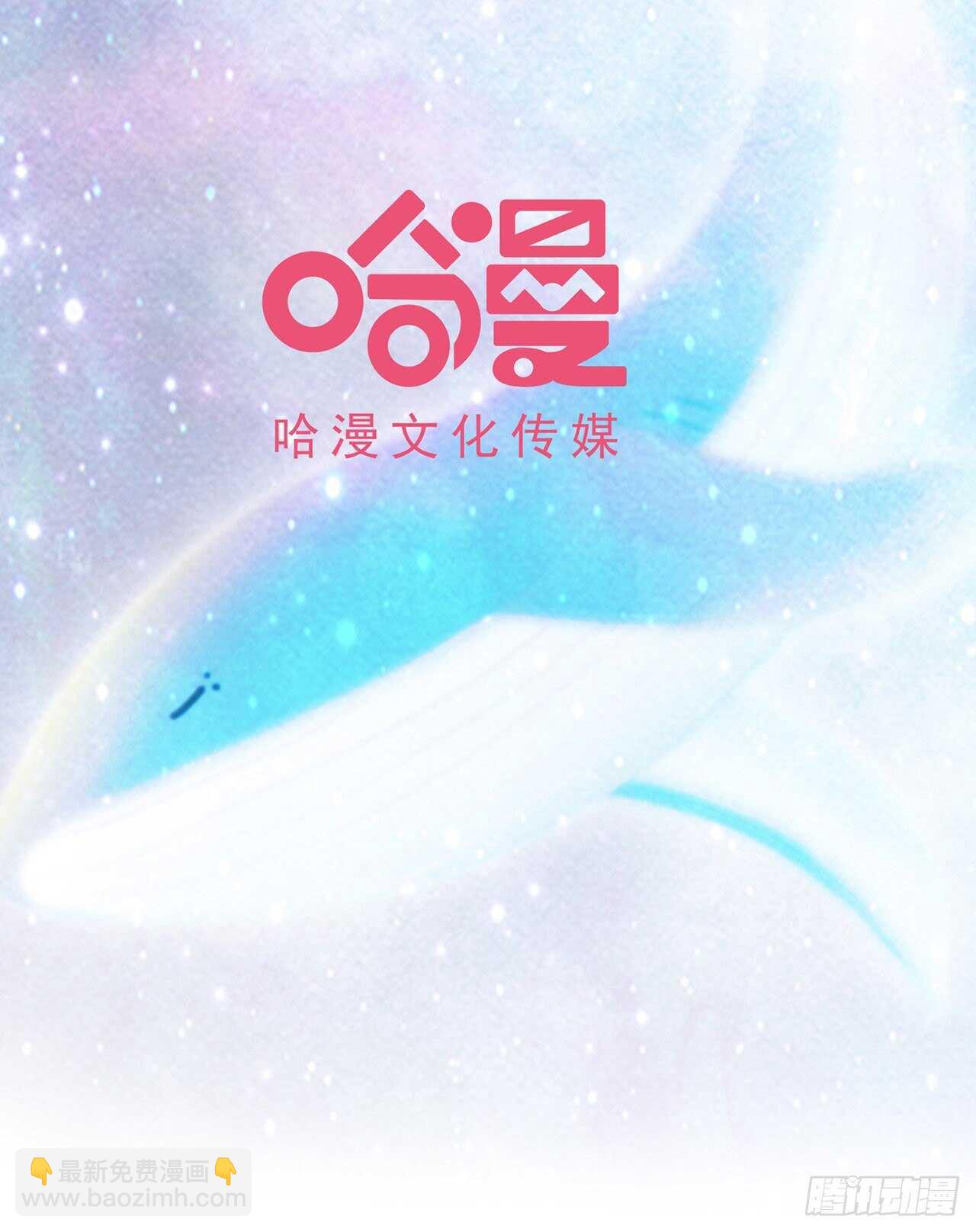 第58话 有点吃醋了-第33话