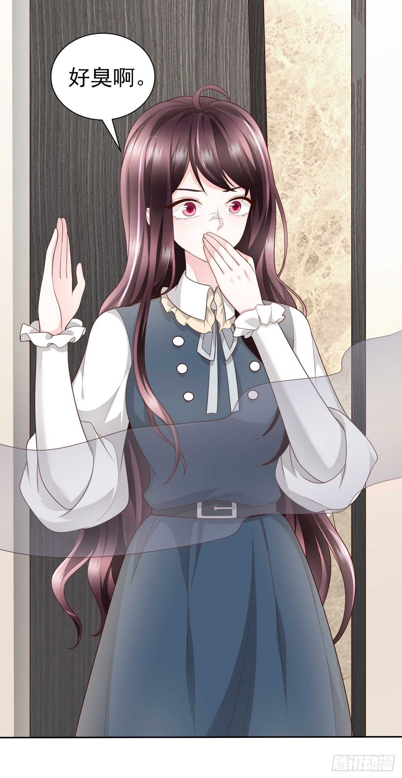 第58话 有点吃醋了-第33话