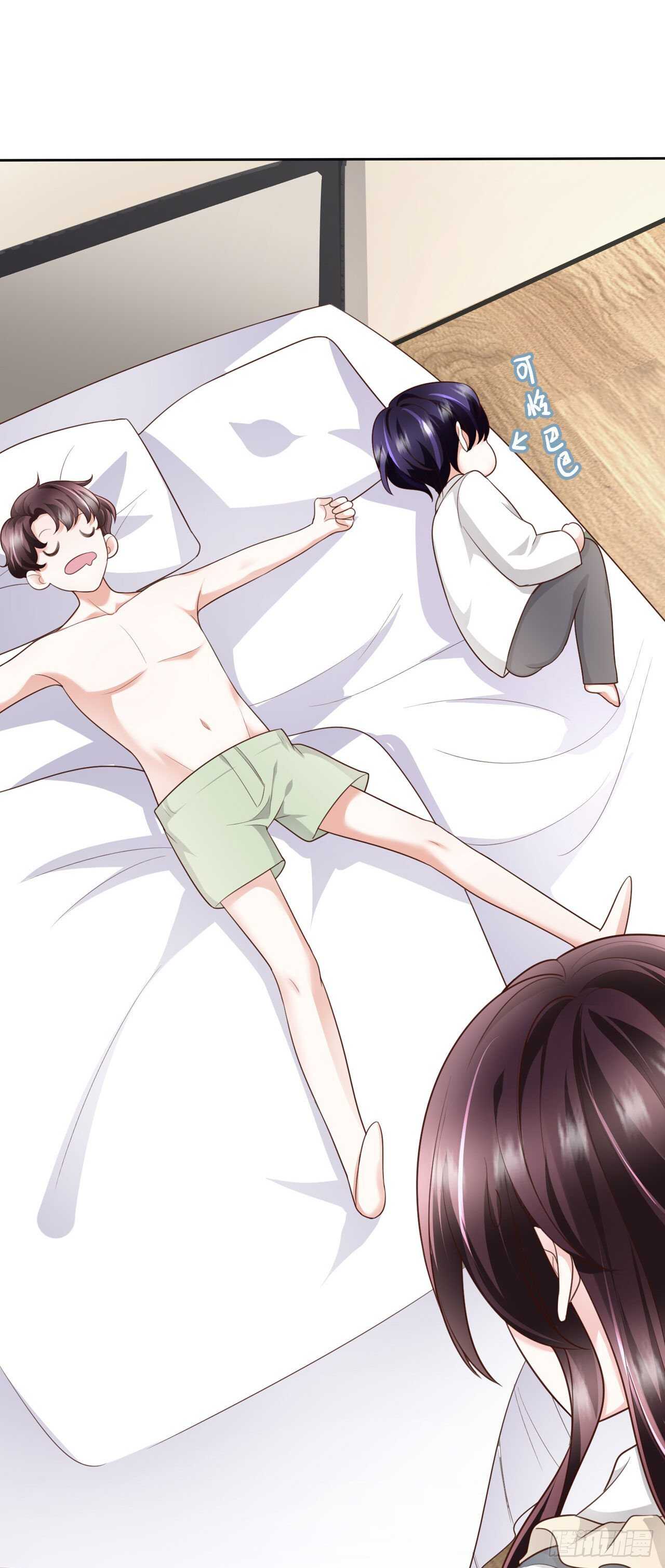 第58话 有点吃醋了-第33话