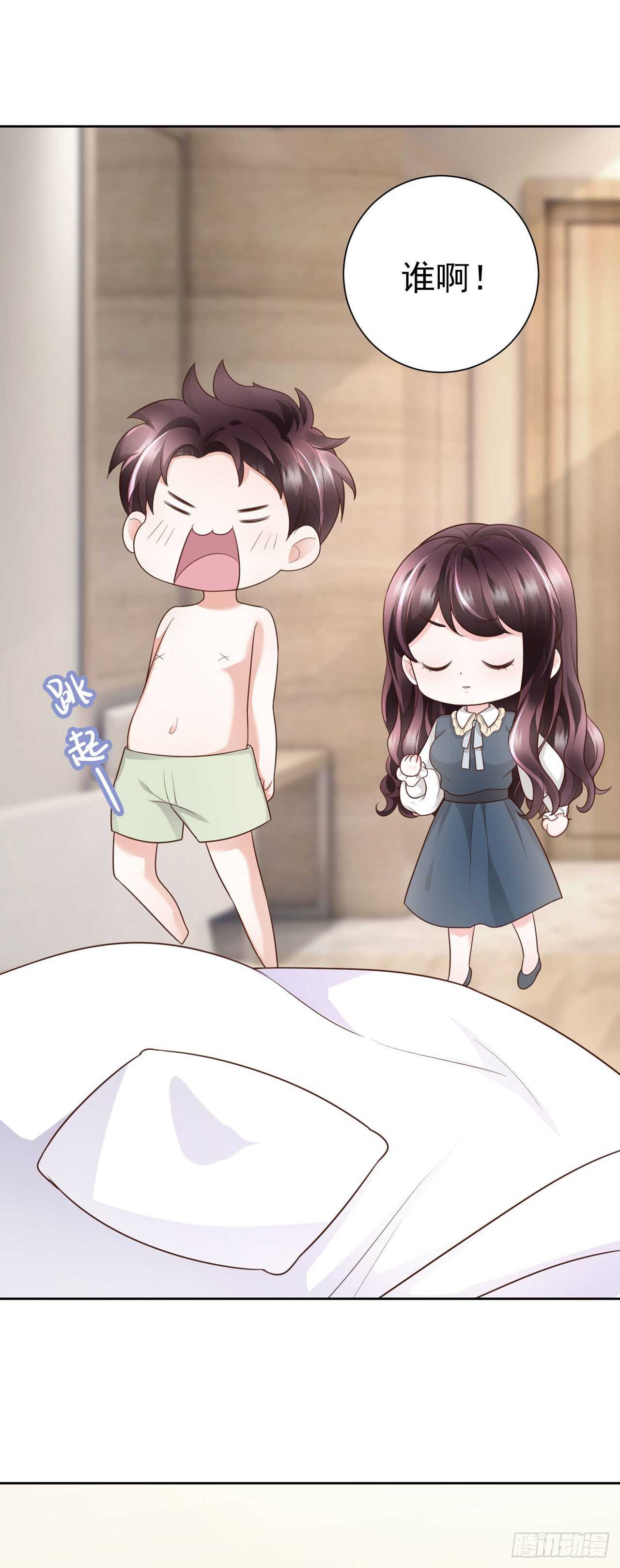 第58话 有点吃醋了-第33话