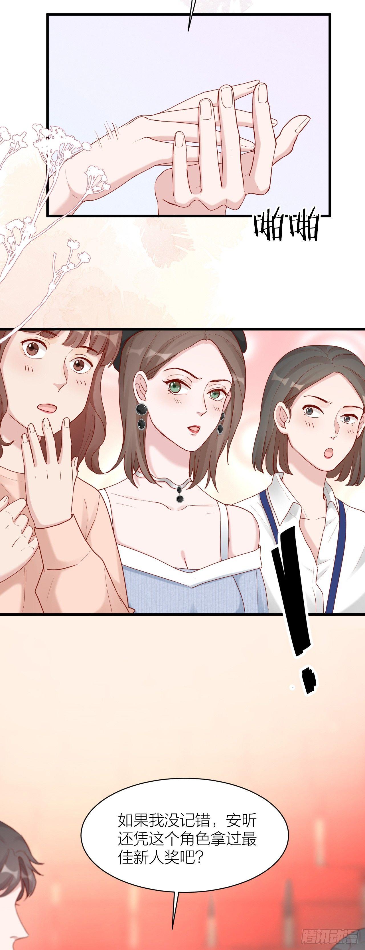 第11话 演员的尊严-第11话