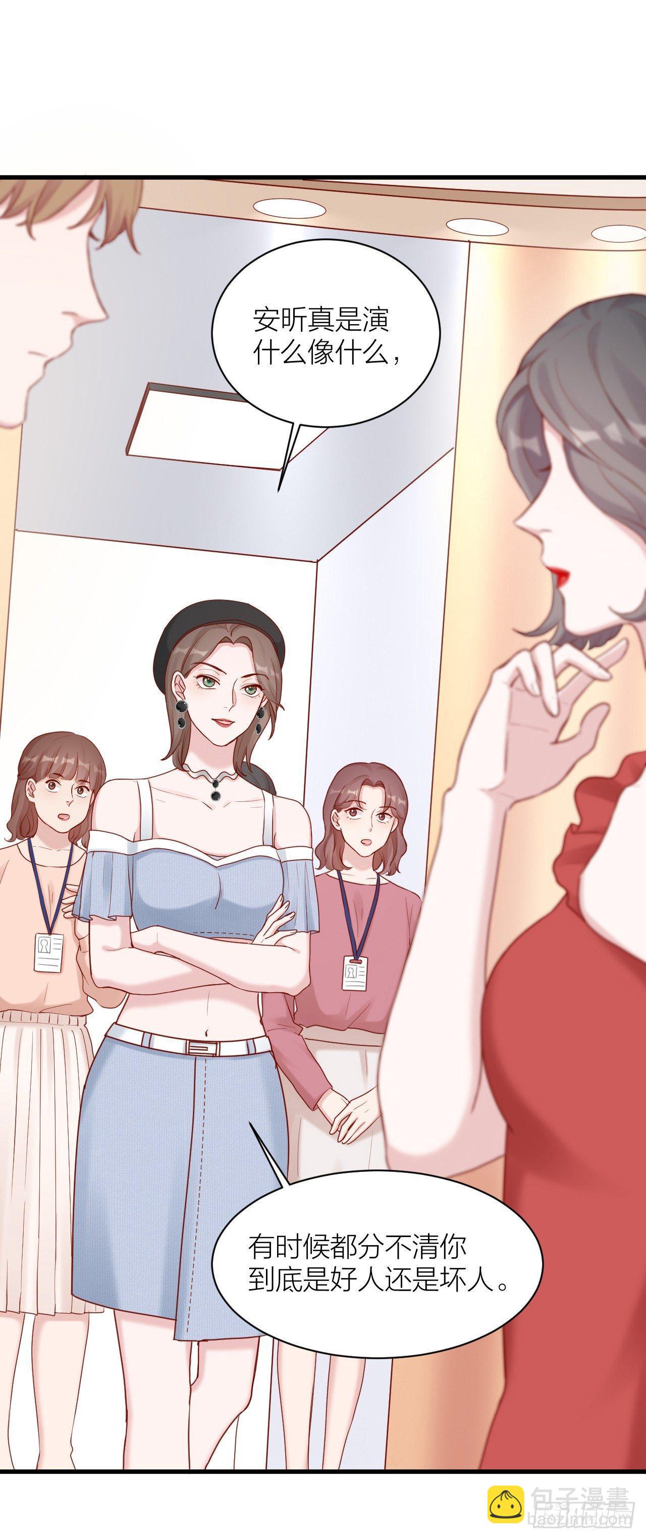 第11话 演员的尊严-第11话