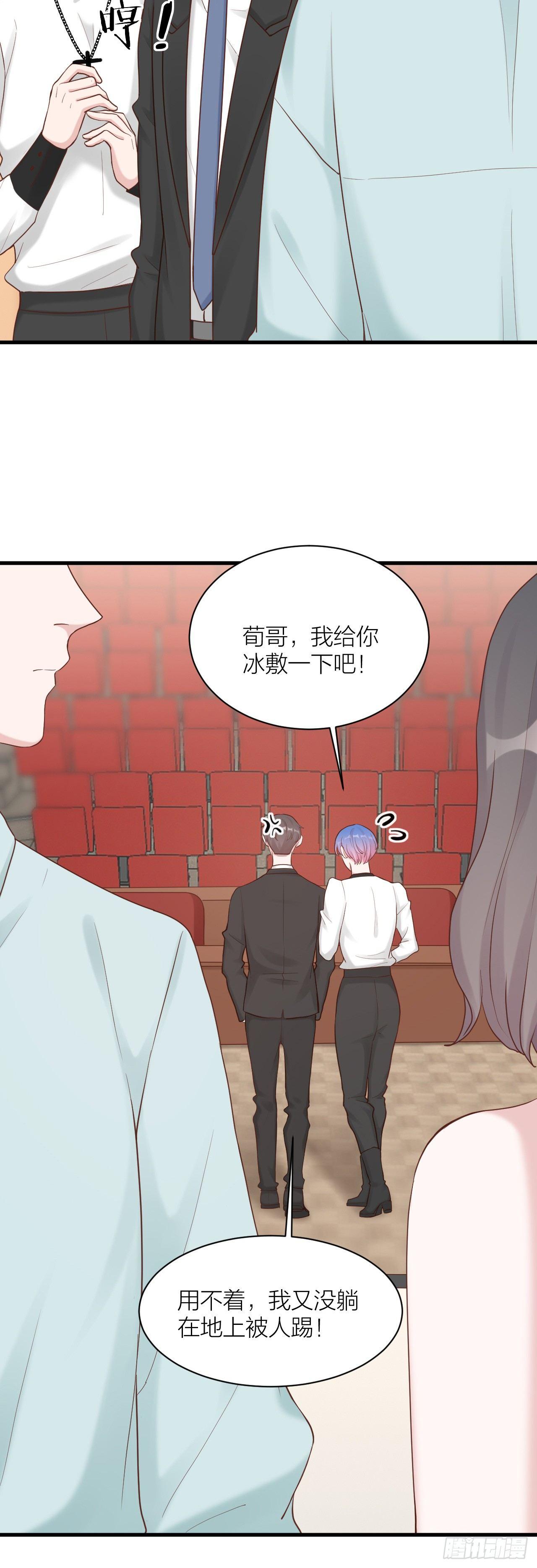 第11话 演员的尊严-第11话