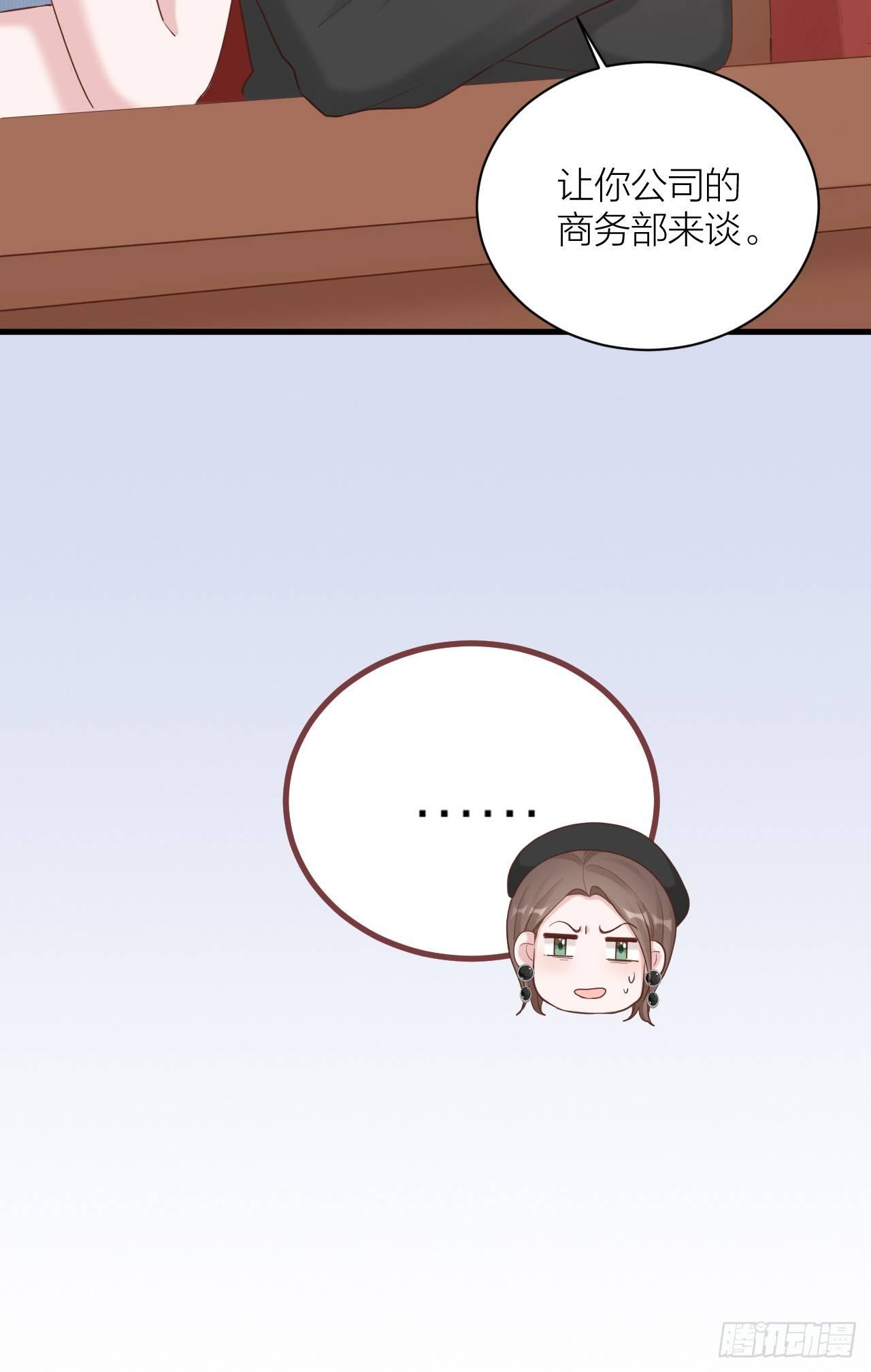 第11话 演员的尊严-第11话