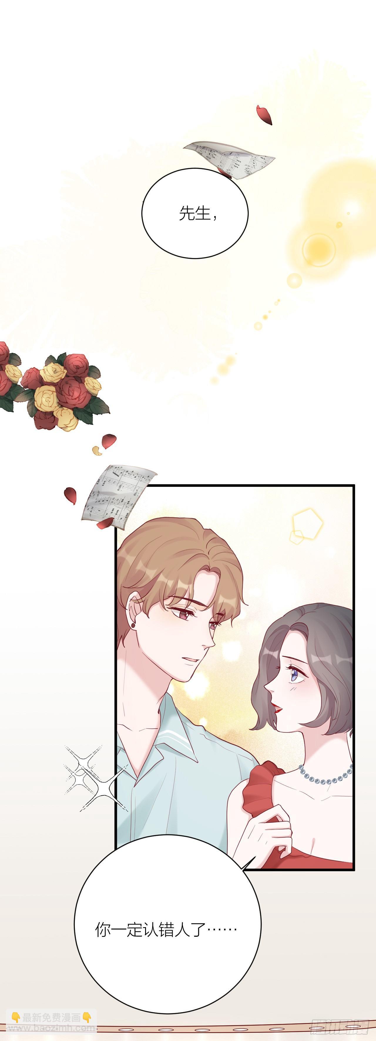 第11话 演员的尊严-第11话