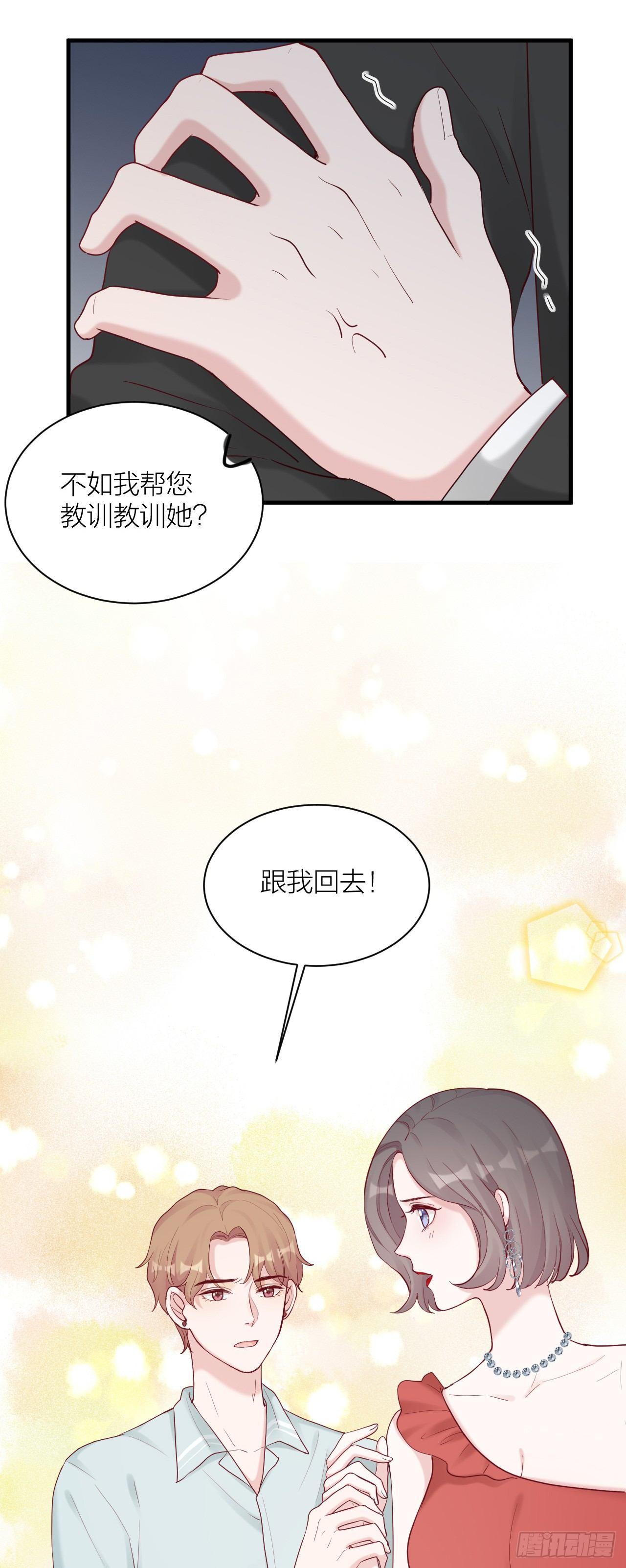 第11话 演员的尊严-第11话