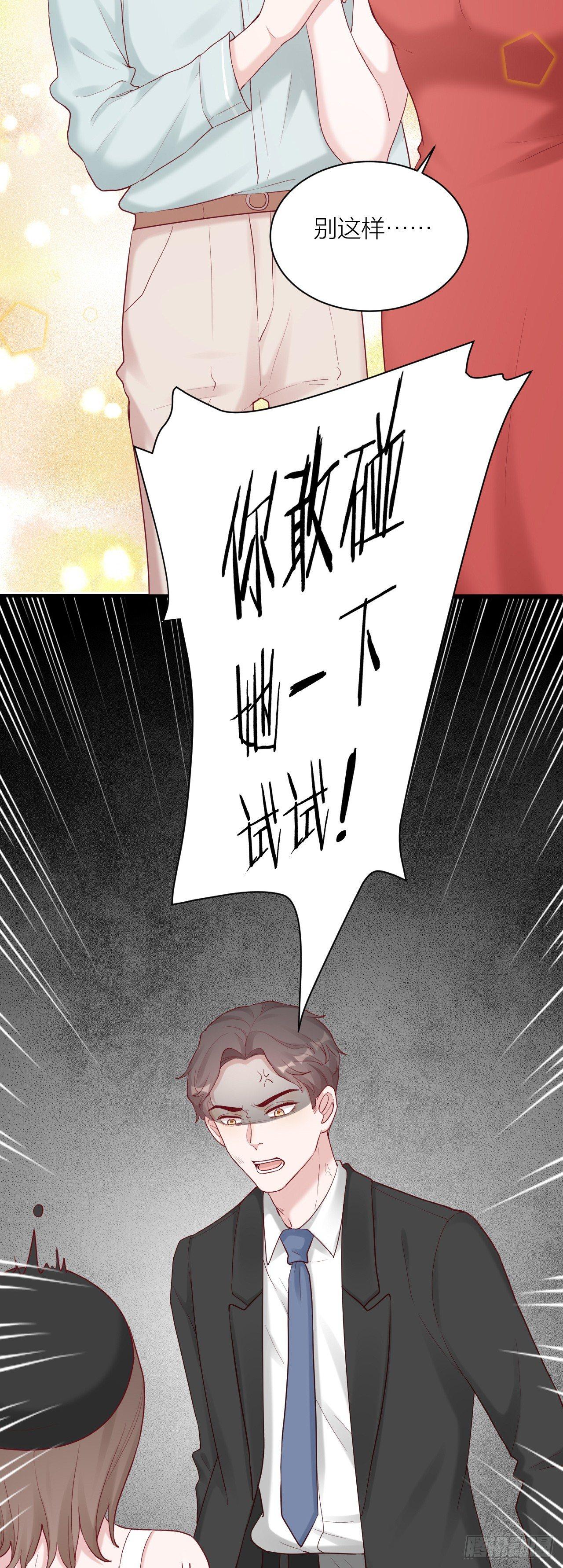 第11话 演员的尊严-第11话