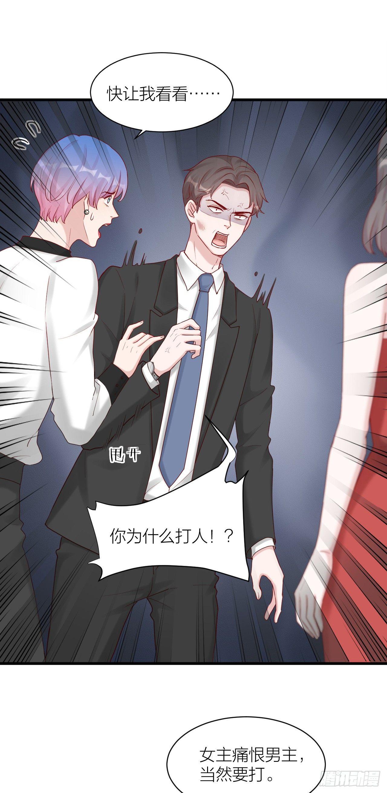 第11话 演员的尊严-第11话