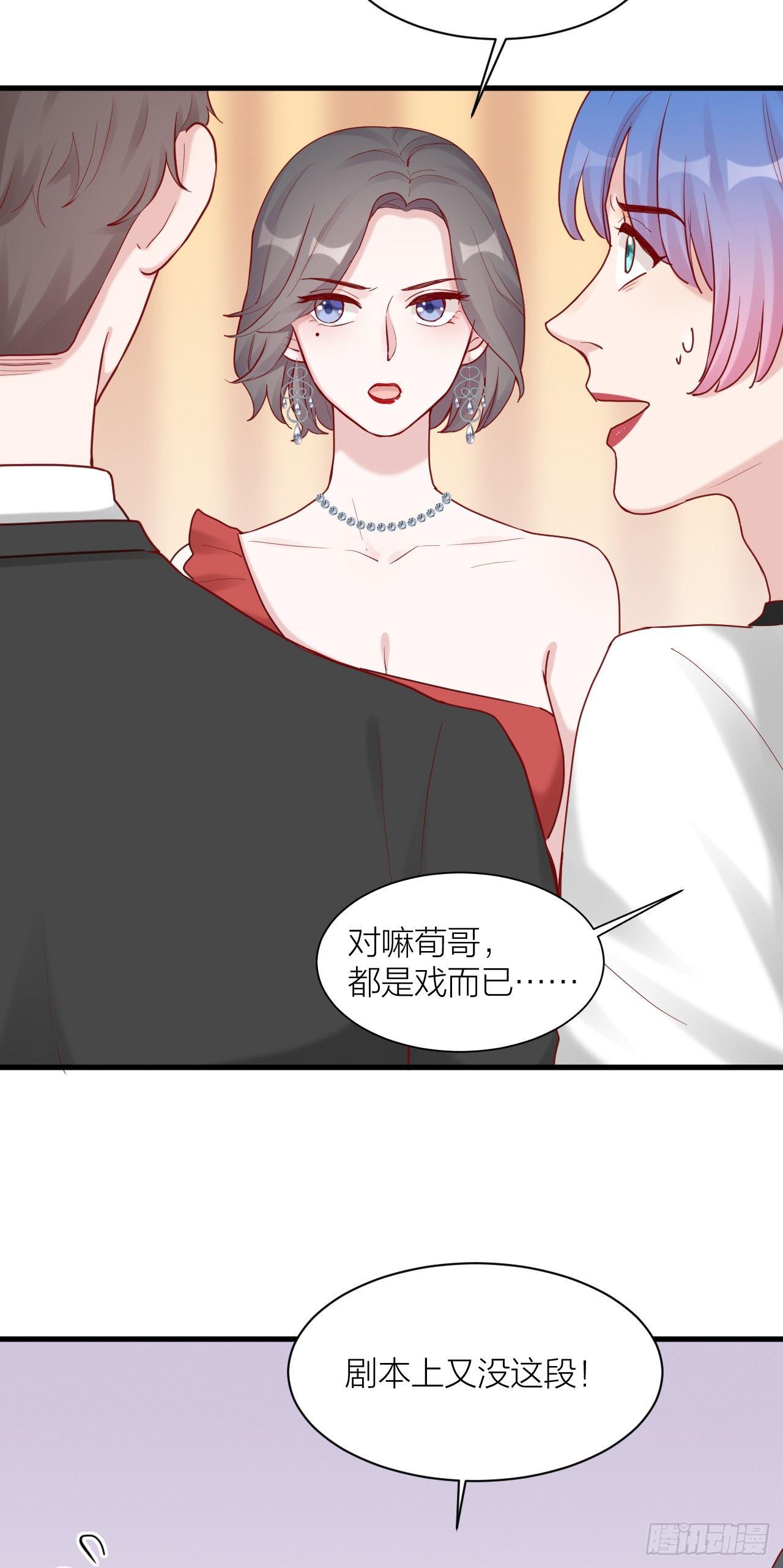 第11话 演员的尊严-第11话