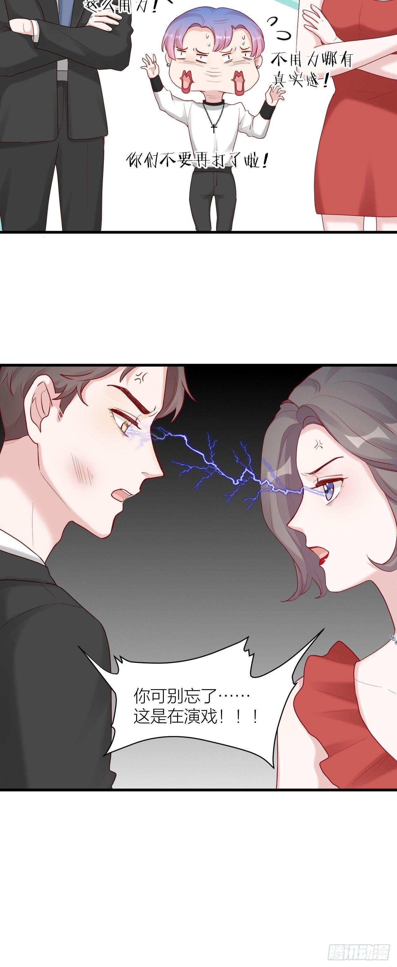 第11话 演员的尊严-第11话