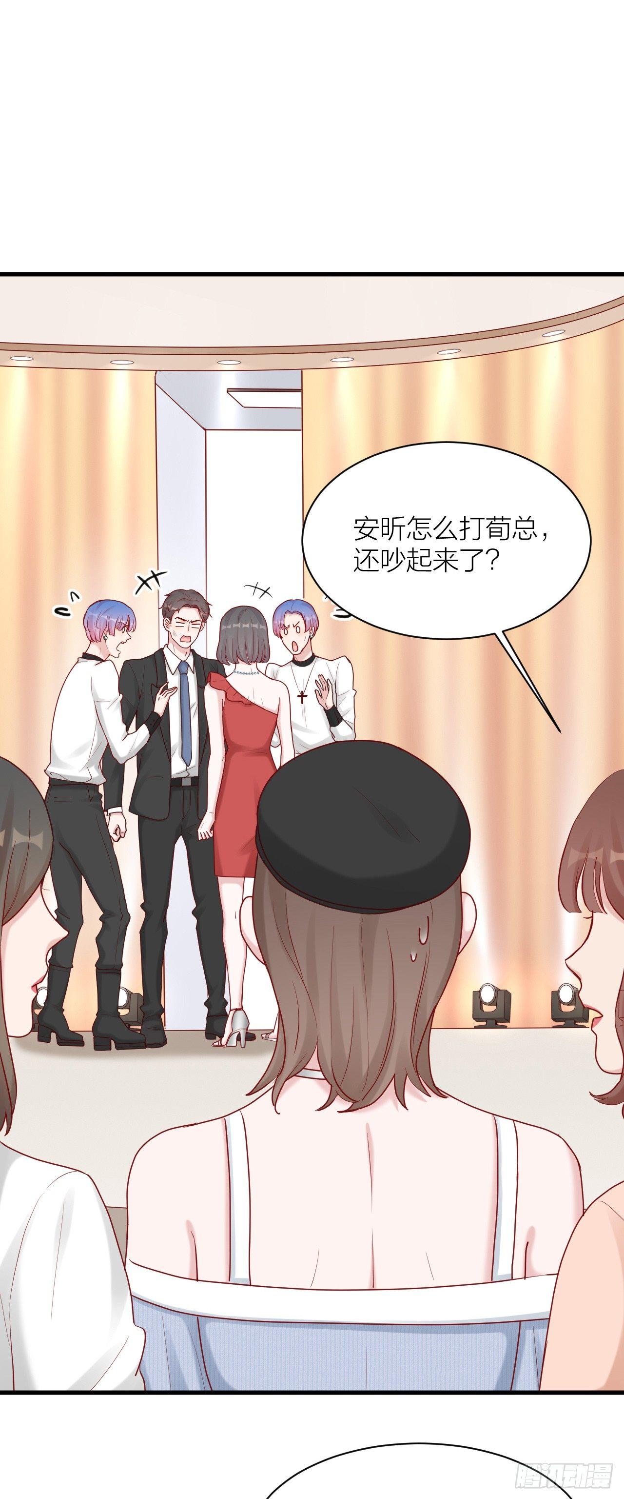 第11话 演员的尊严-第11话