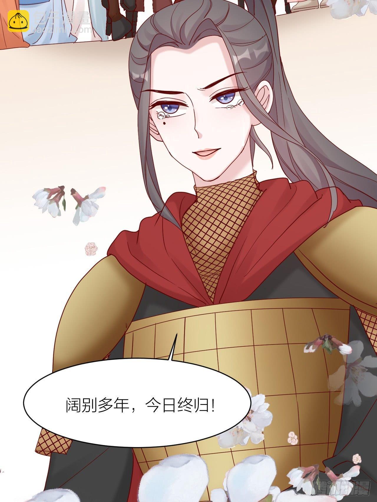 第15话 赢得的荣耀(1/2)-第15话