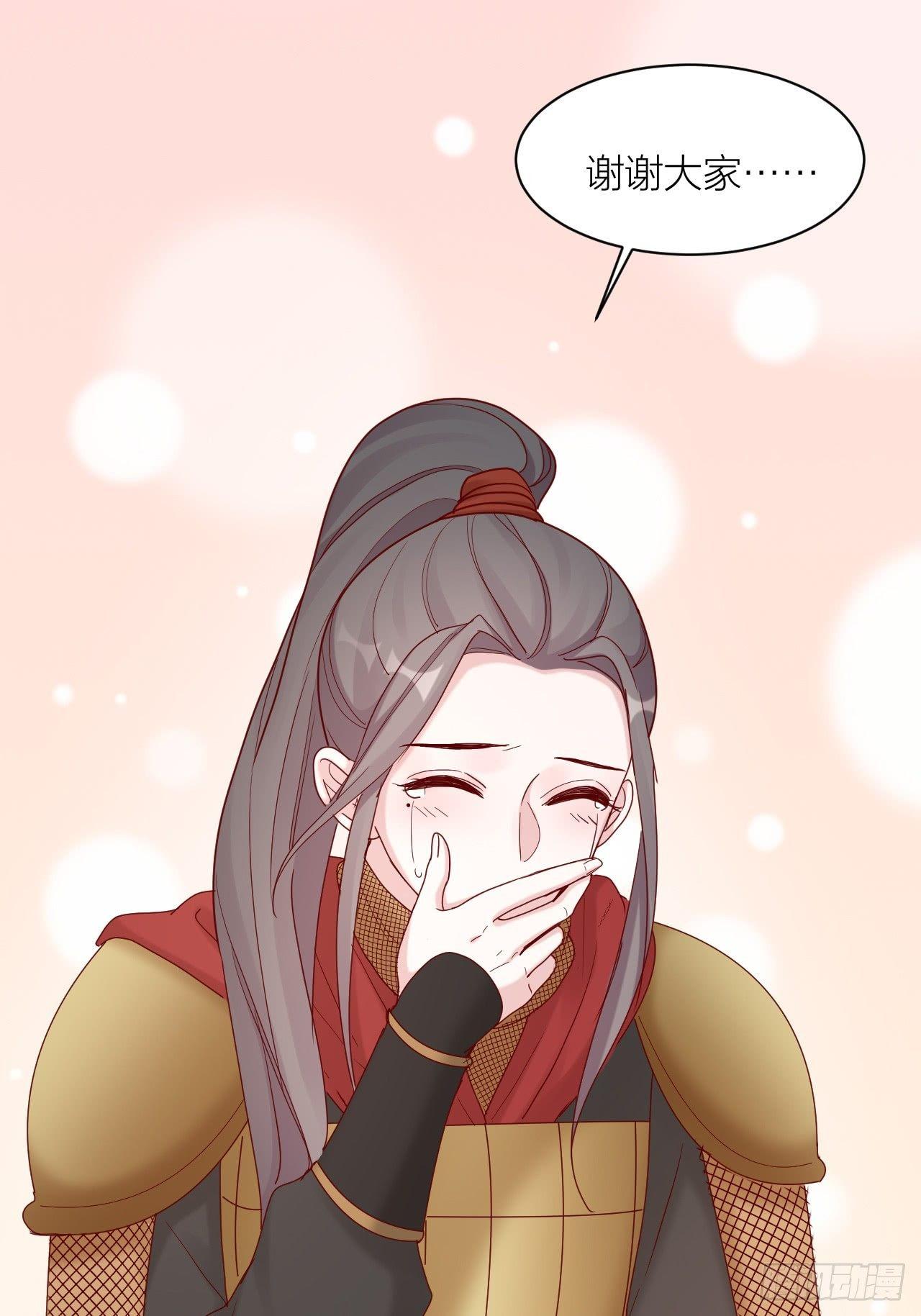 第15话 赢得的荣耀(1/2)-第15话