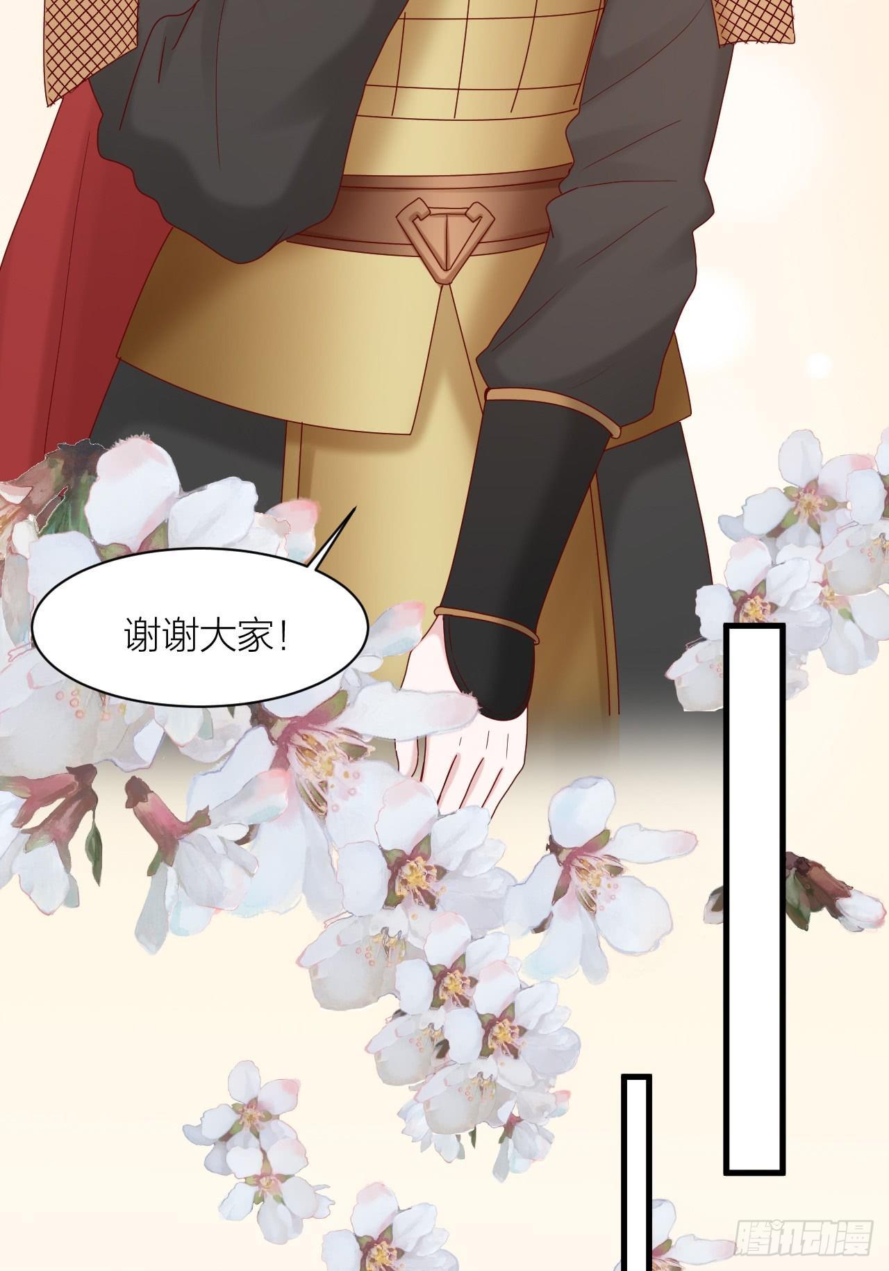 第15话 赢得的荣耀(1/2)-第15话