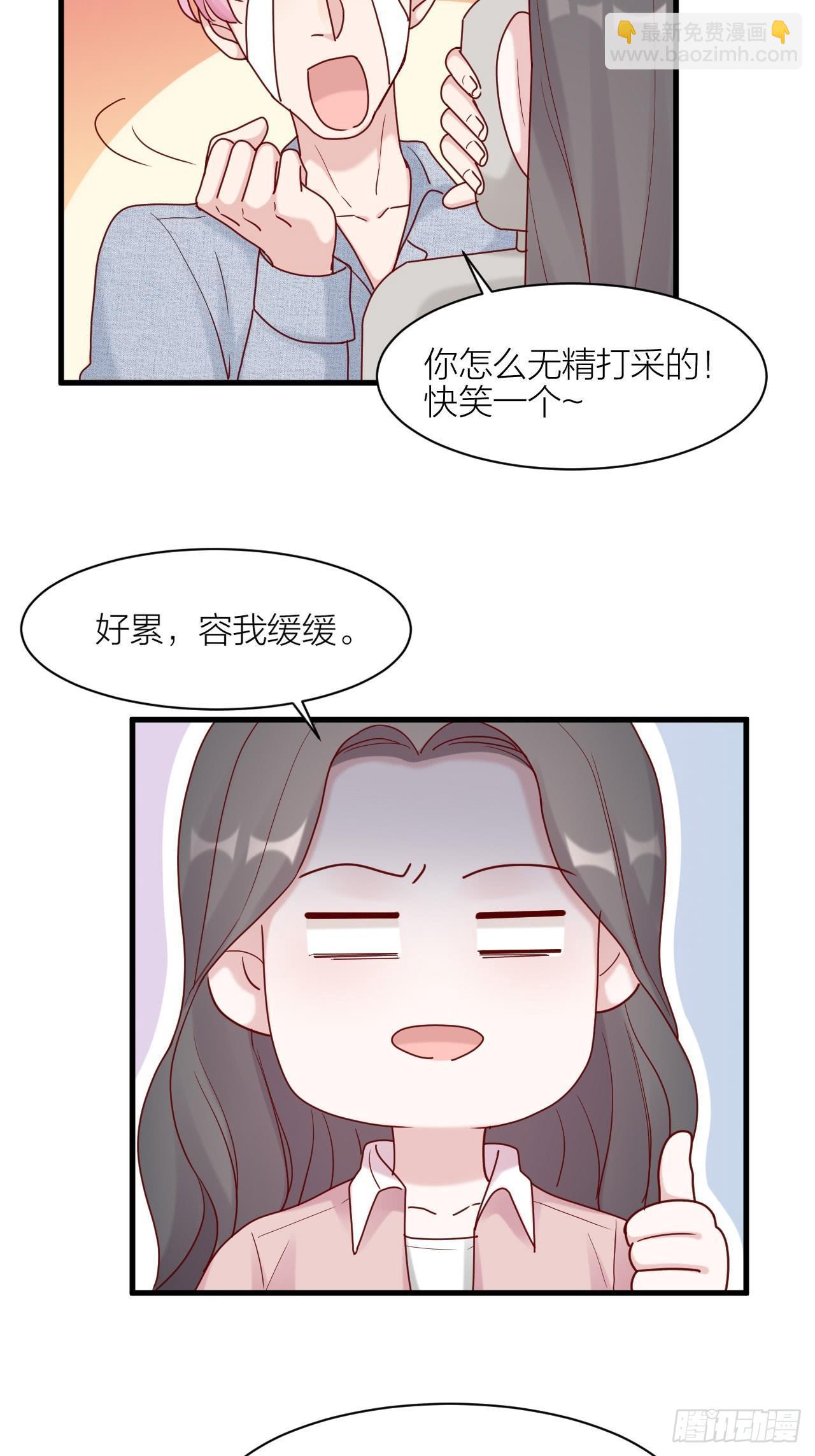 第15话 赢得的荣耀(1/2)-第15话