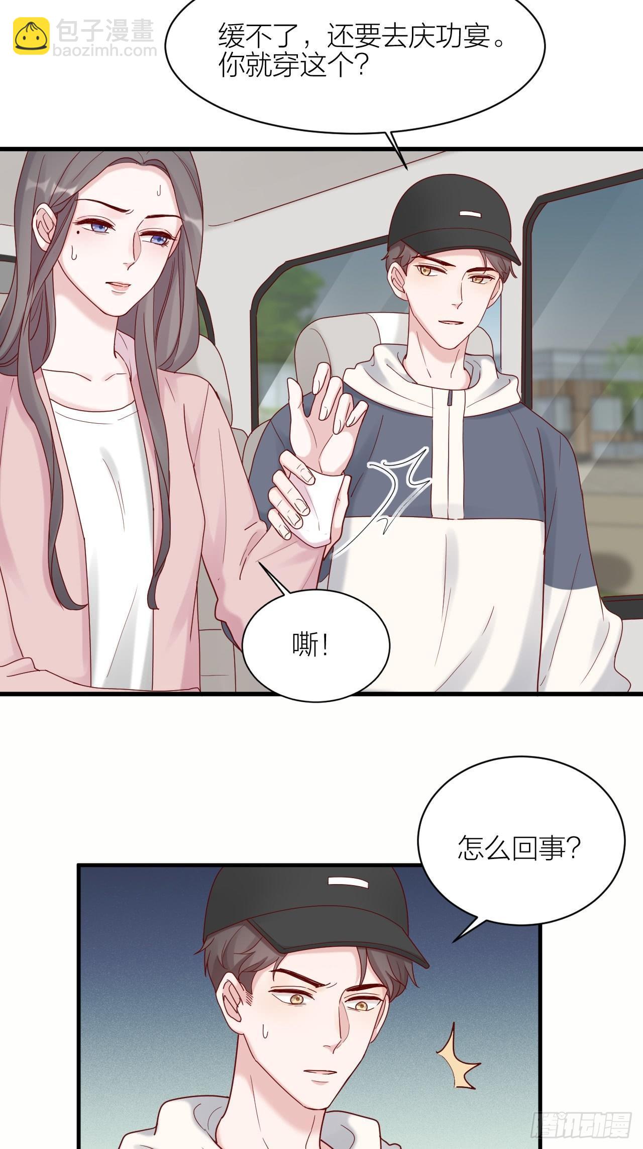 第15话 赢得的荣耀(1/2)-第15话