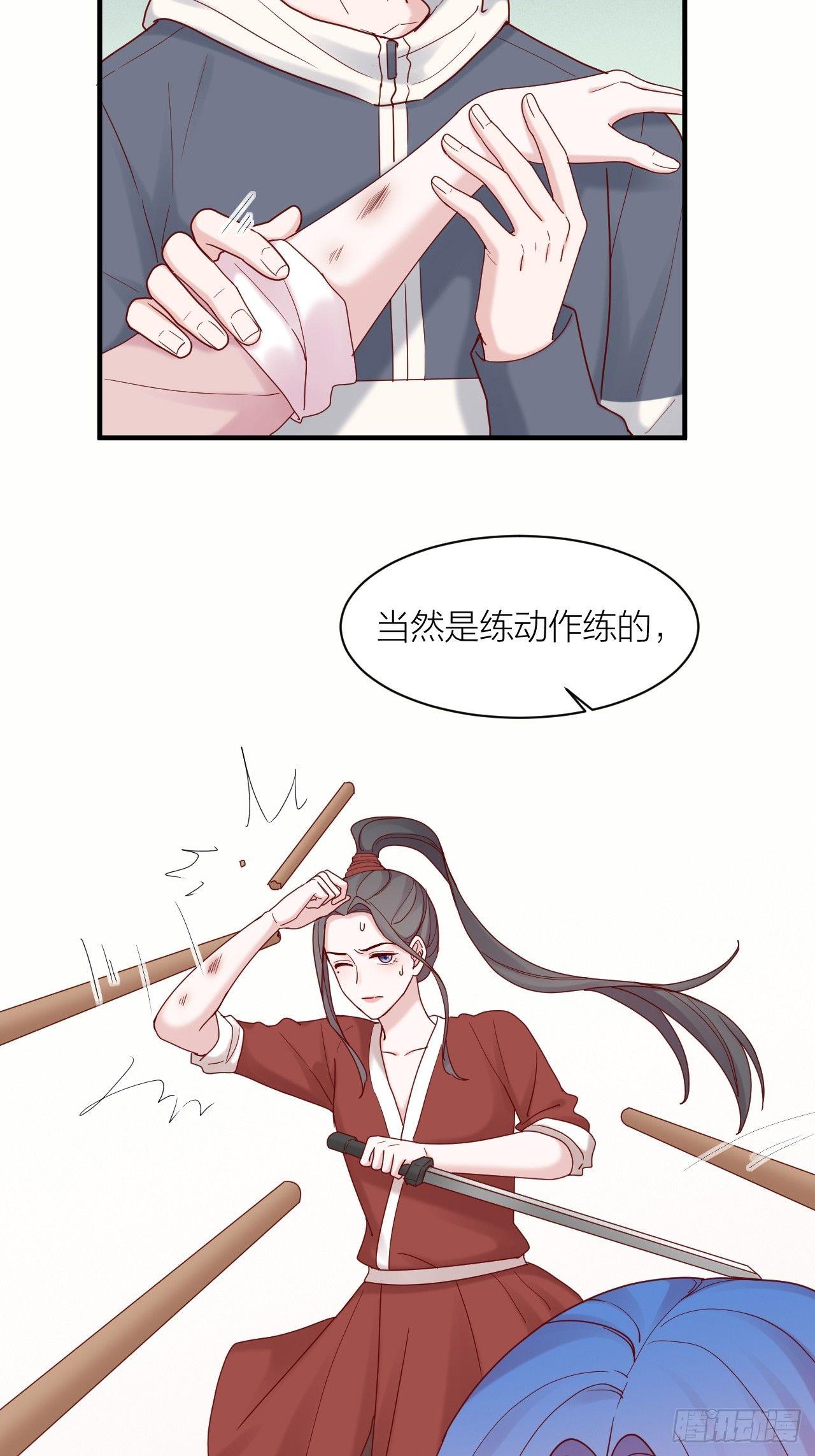 第15话 赢得的荣耀(1/2)-第15话