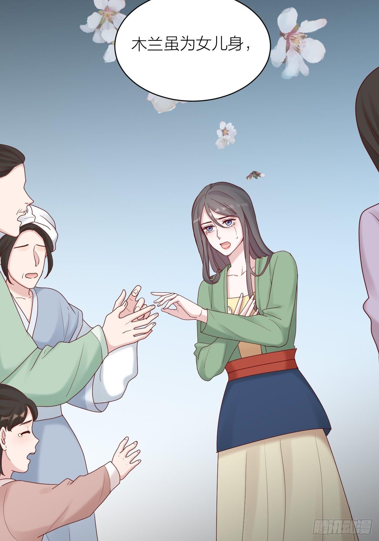 第15话 赢得的荣耀(1/2)-第15话