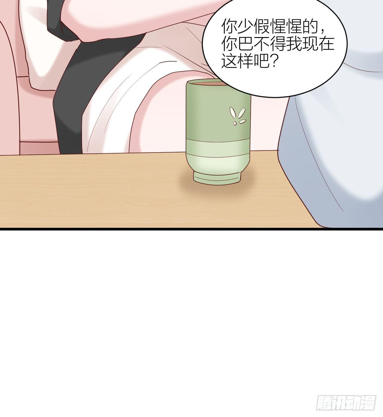 第16话 不退缩(1/2)-第17话