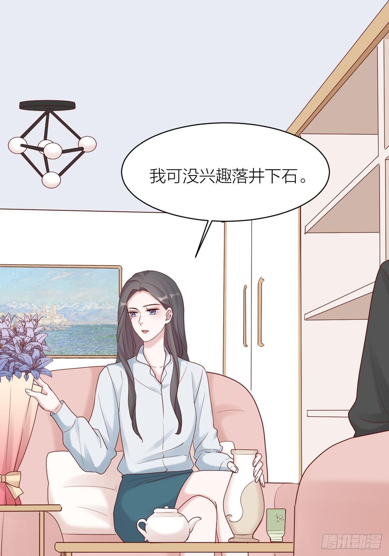 第16话 不退缩(1/2)-第17话