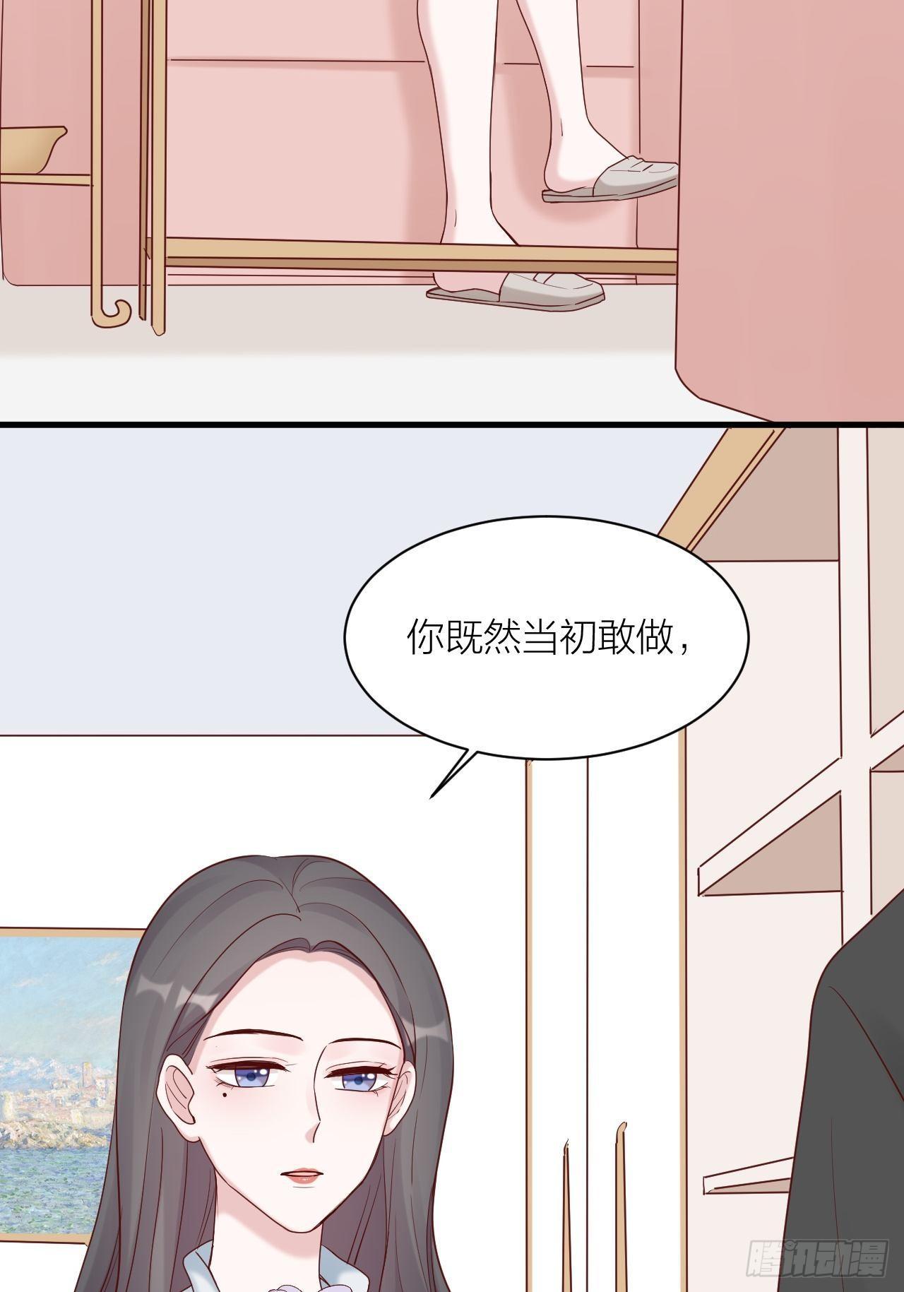 第16话 不退缩(1/2)-第17话