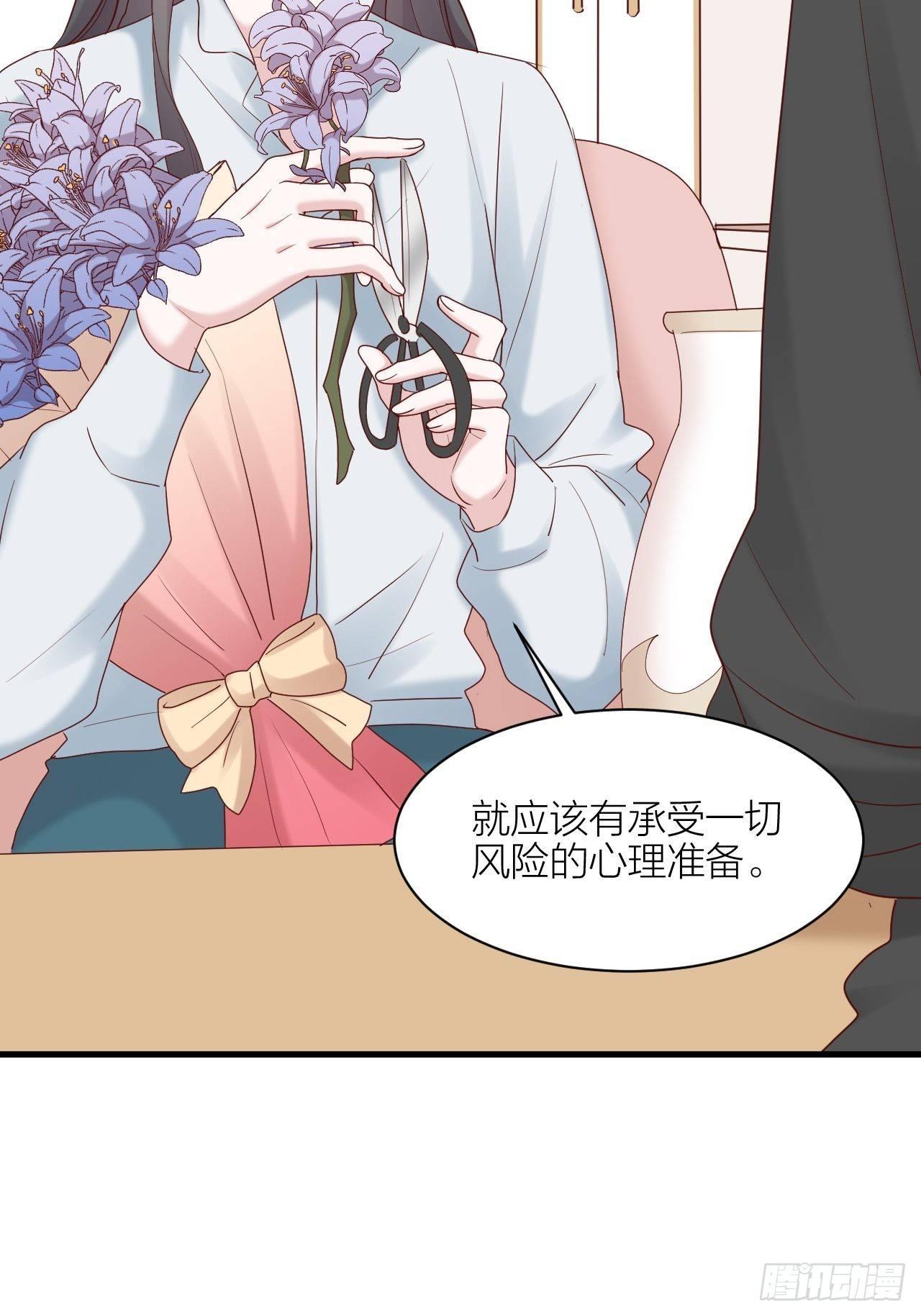 第16话 不退缩(1/2)-第17话